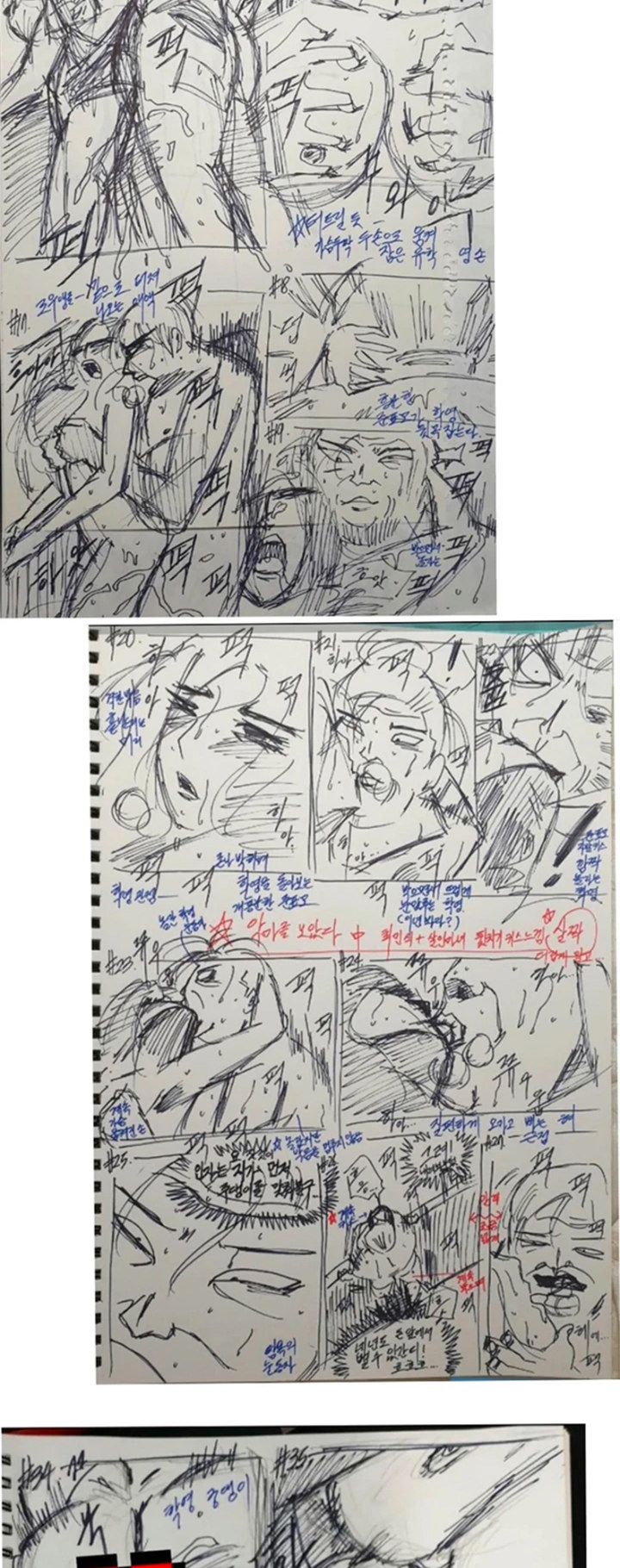 Page 6 of Chapter 297.5