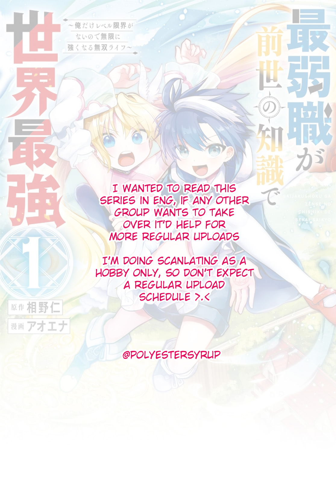 Page 1 of Chapter 1