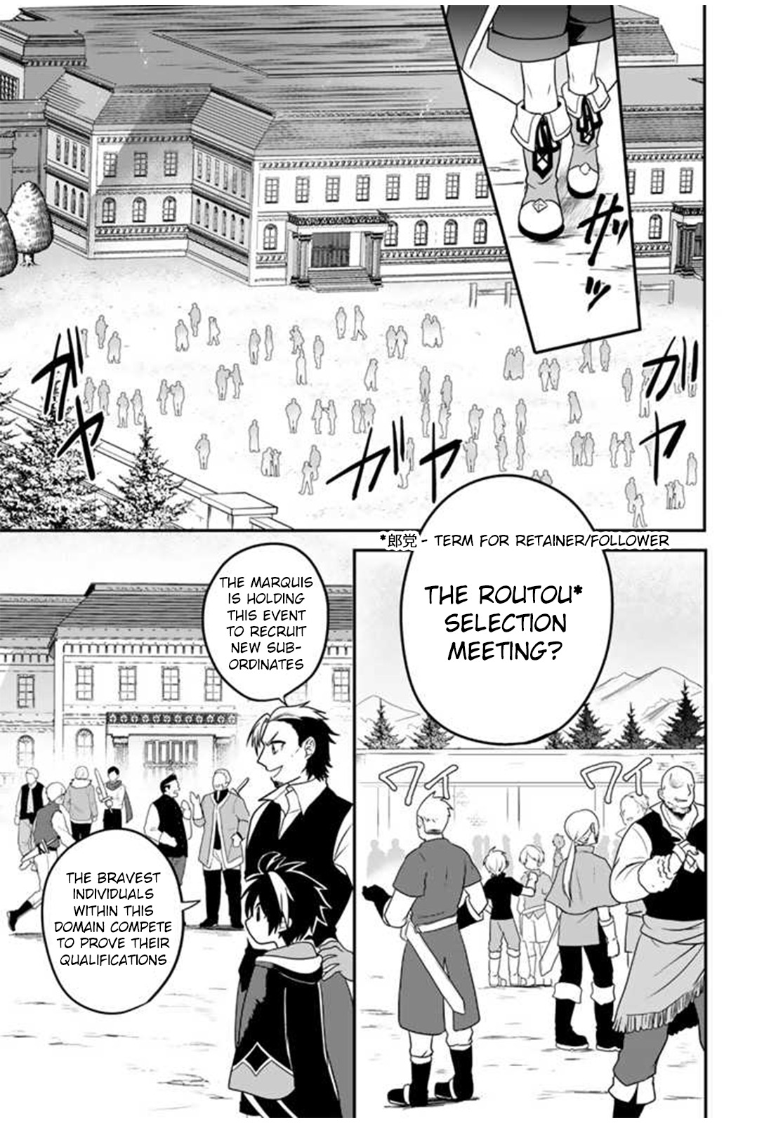 Page 16 of Chapter 1