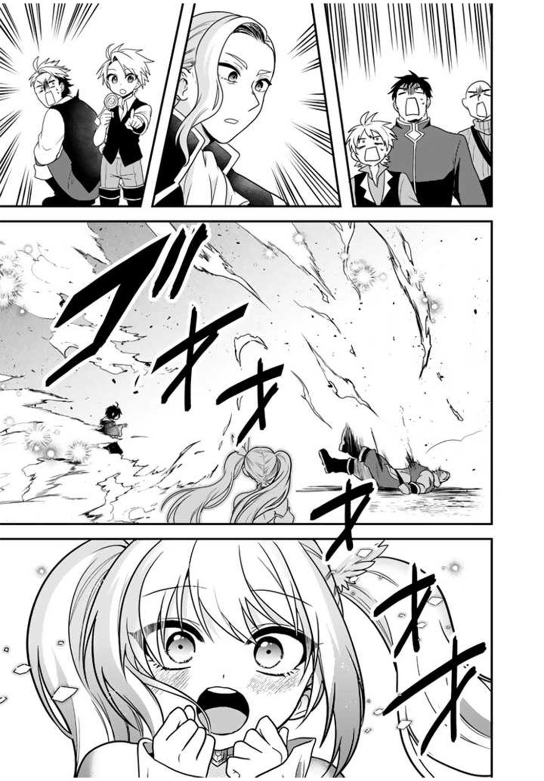 Page 42 of Chapter 1