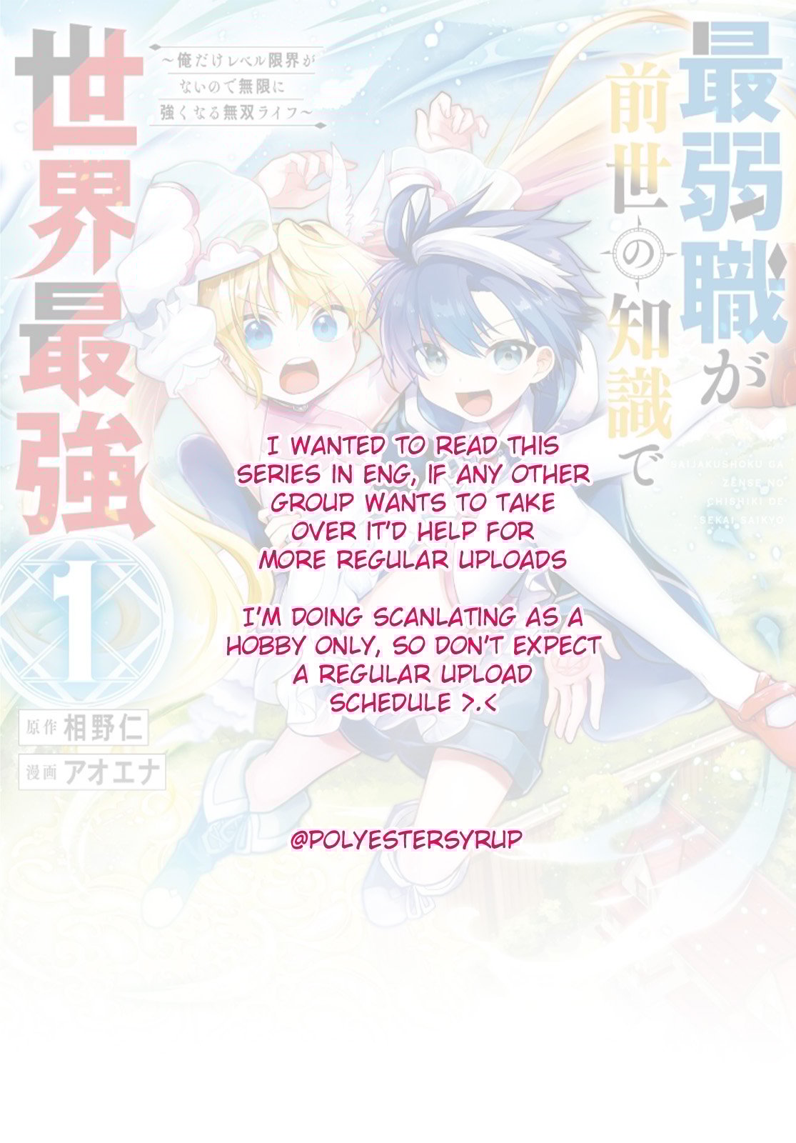 Page 1 of Chapter 2