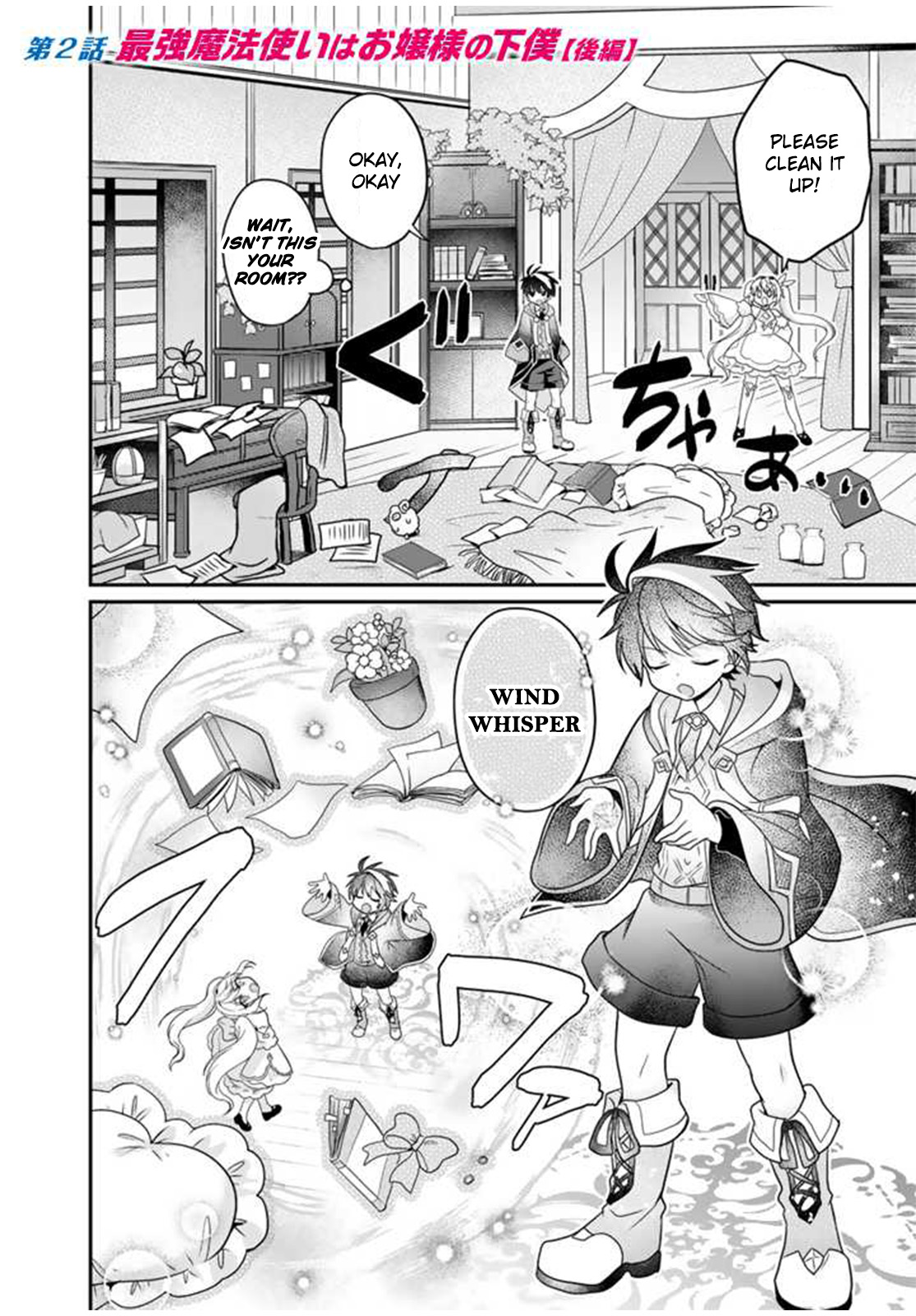 Page 19 of Chapter 2