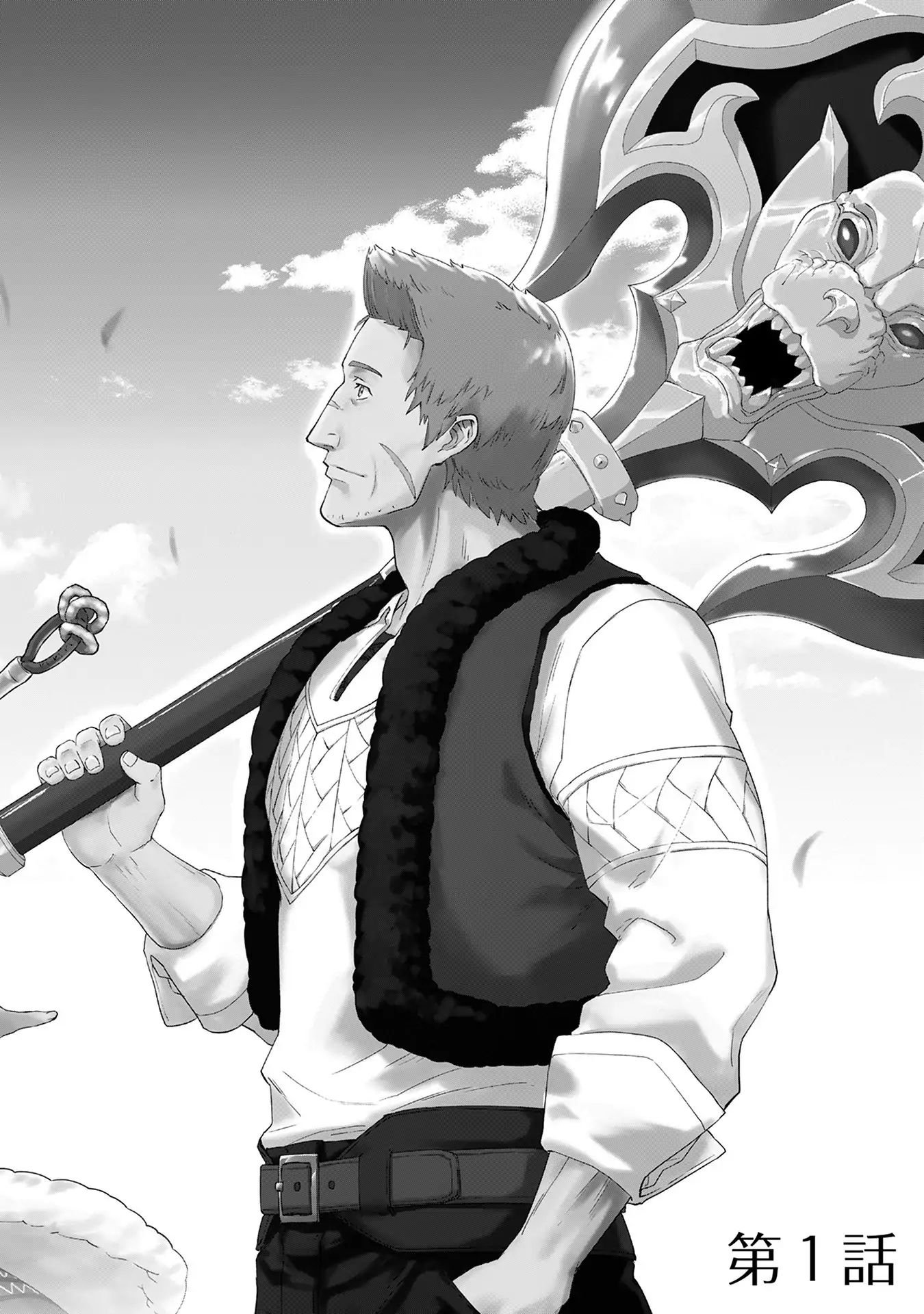 Page 6 of Chapter 1