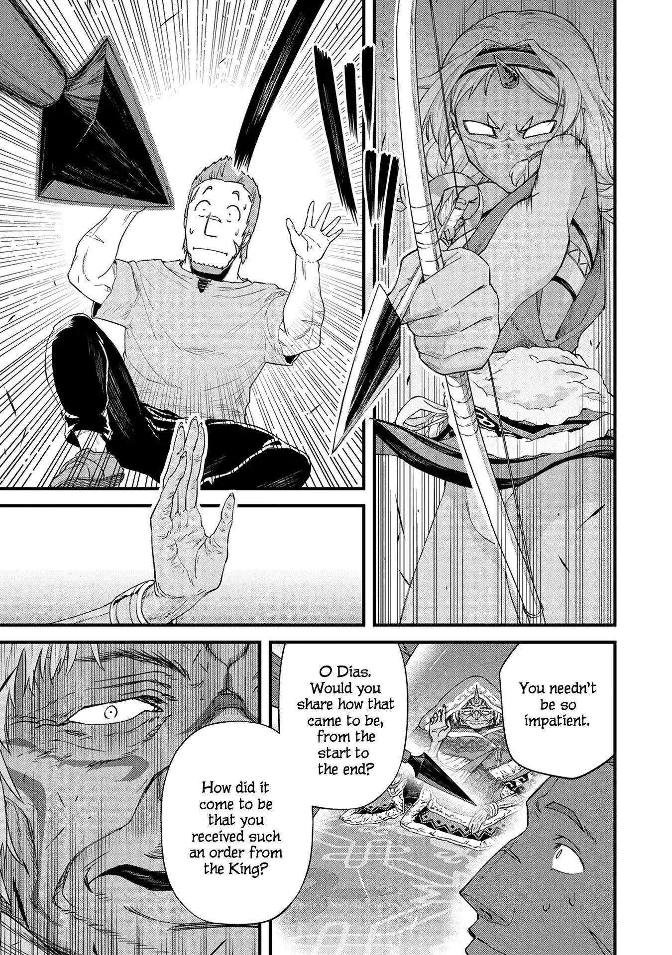 Page 27 of Chapter 1
