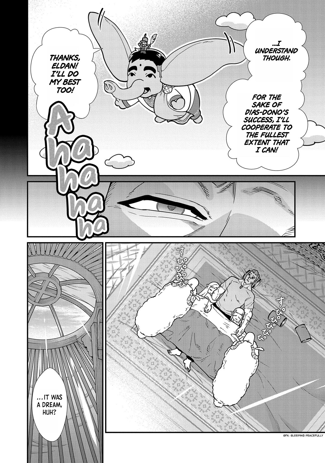 Page 6 of Chapter 11
