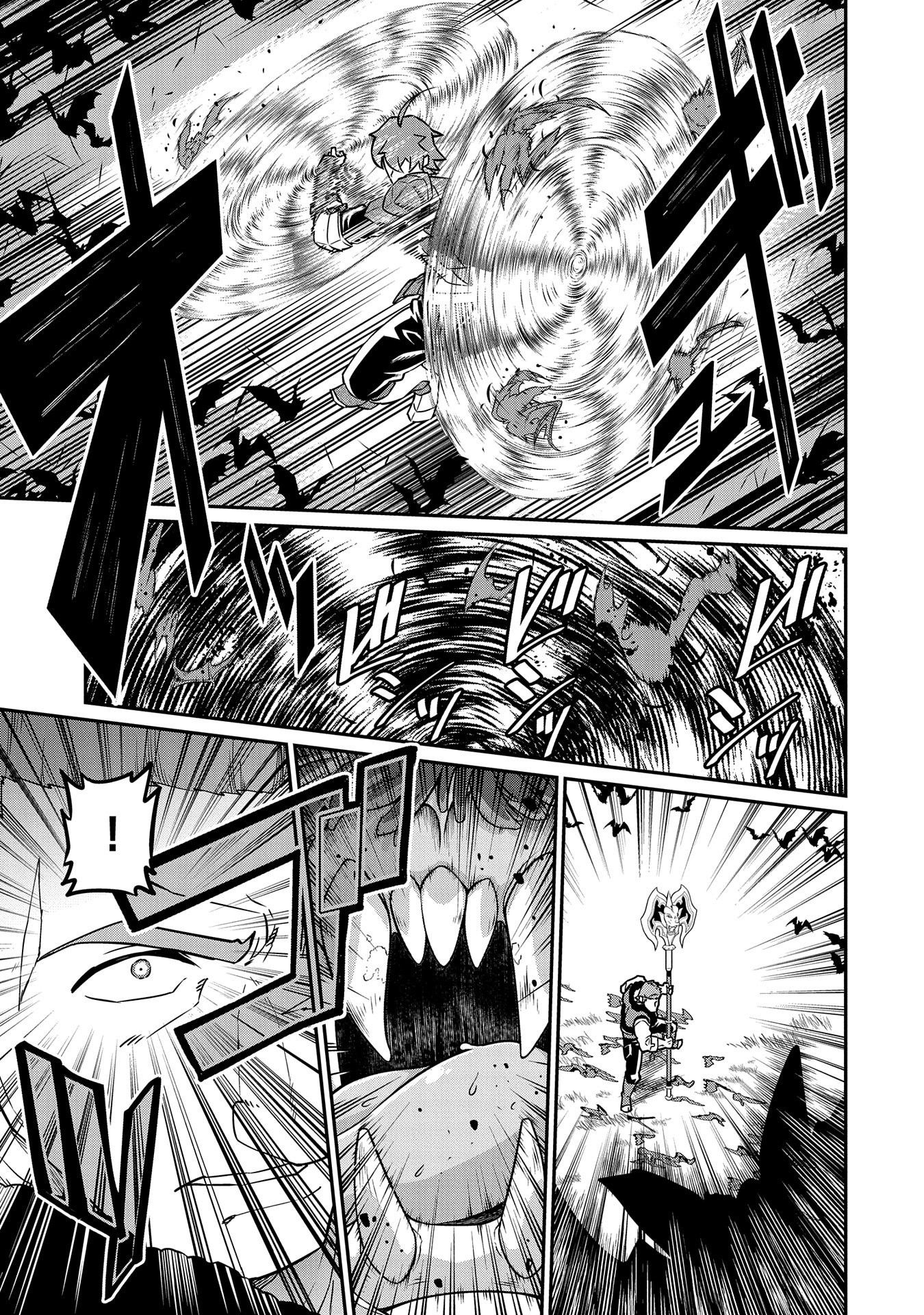 Page 27 of Chapter 11