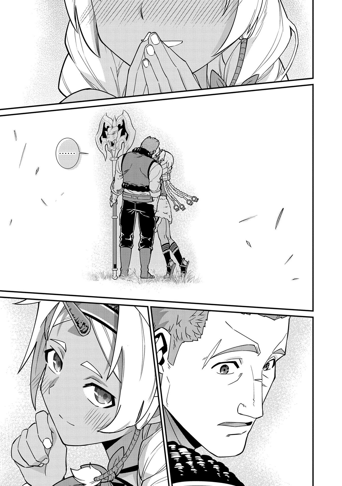 Page 33 of Chapter 11