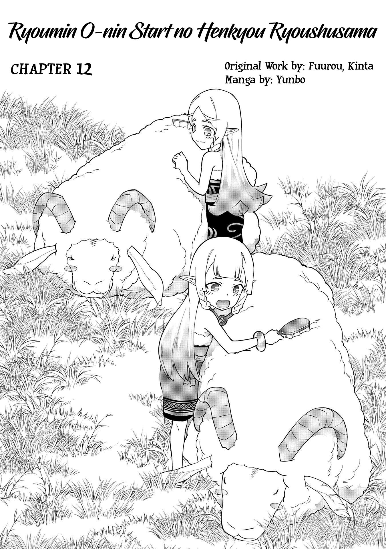 Page 5 of Chapter 12