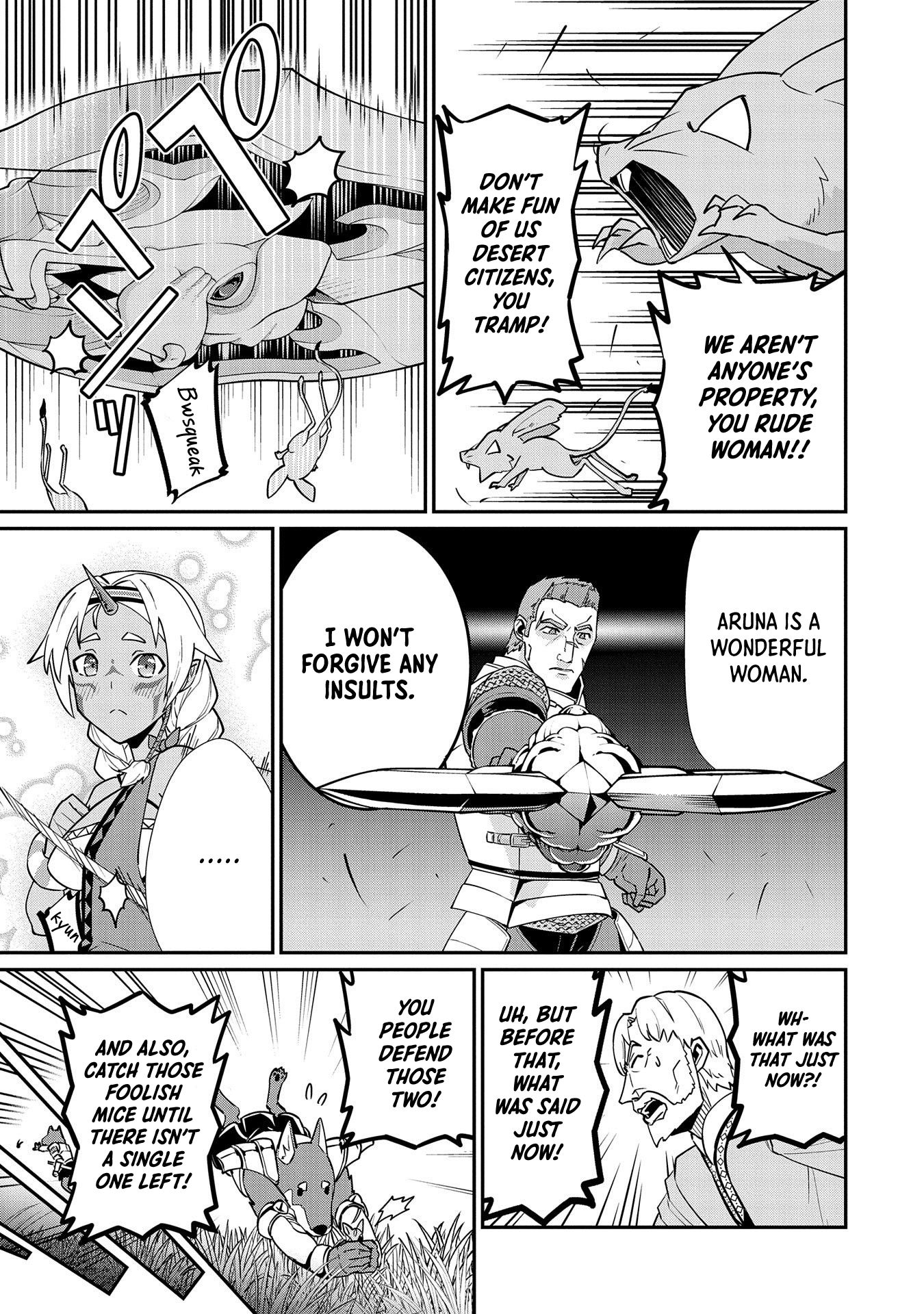 Page 18 of Chapter 12