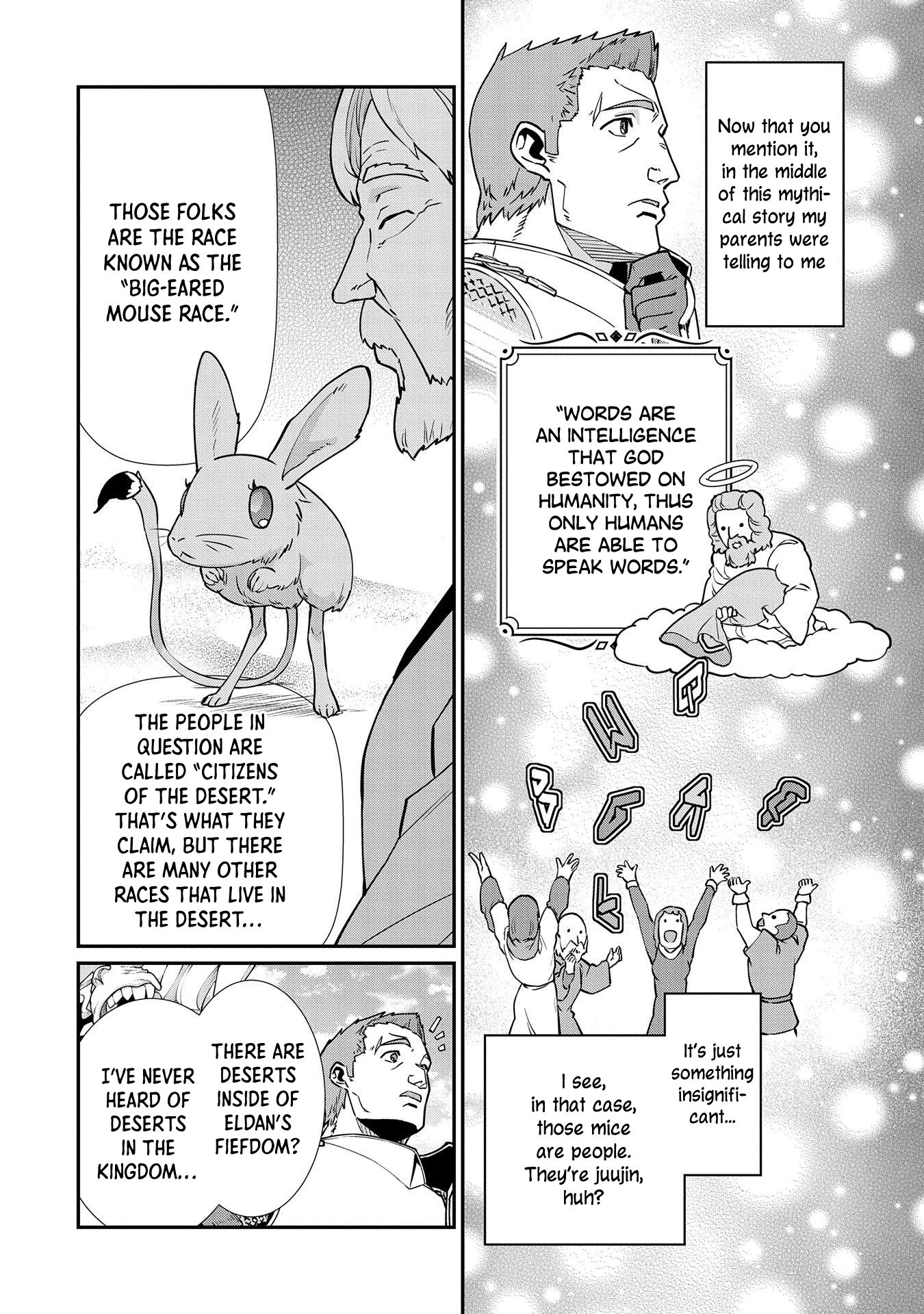 Page 21 of Chapter 12