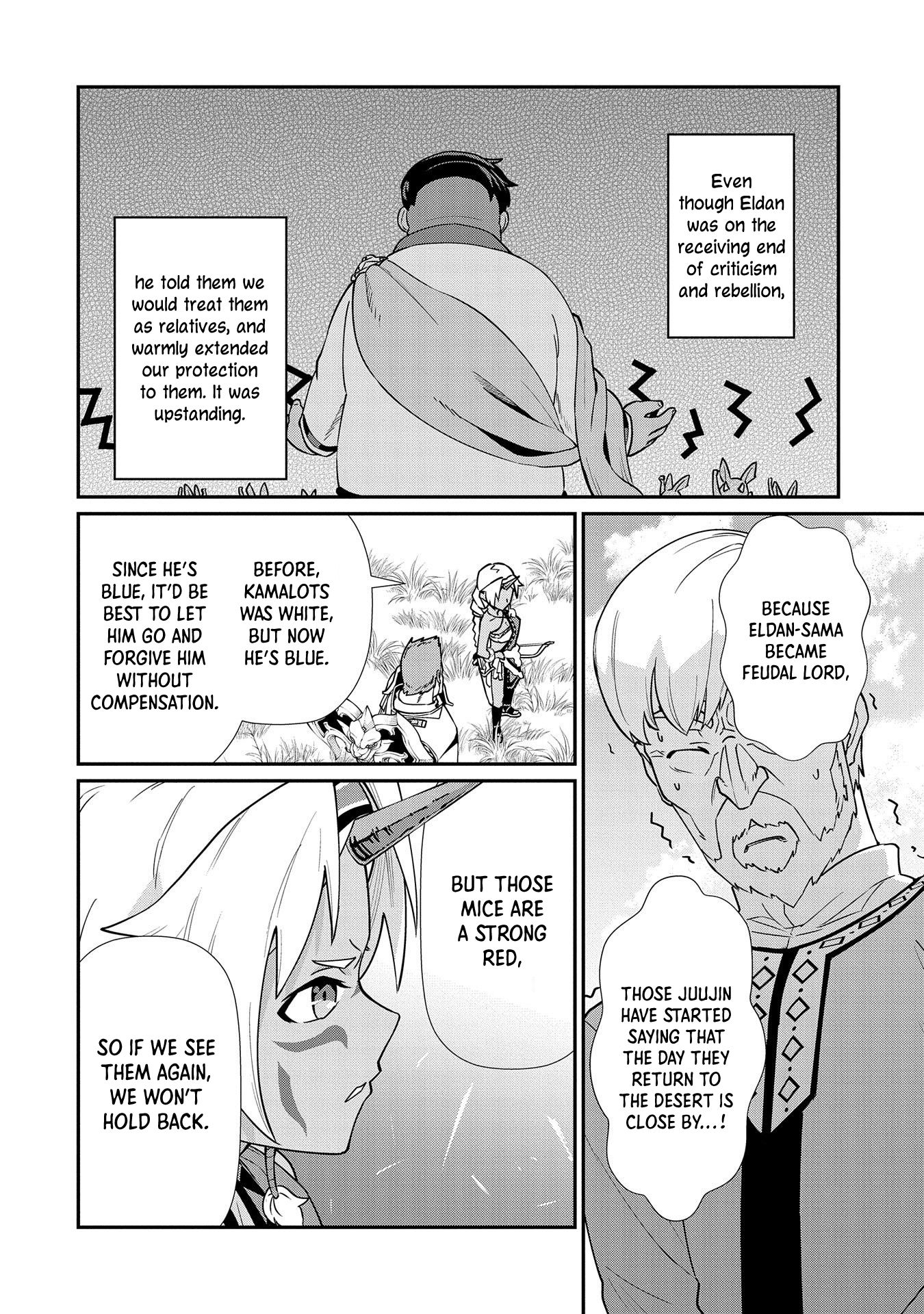 Page 23 of Chapter 12