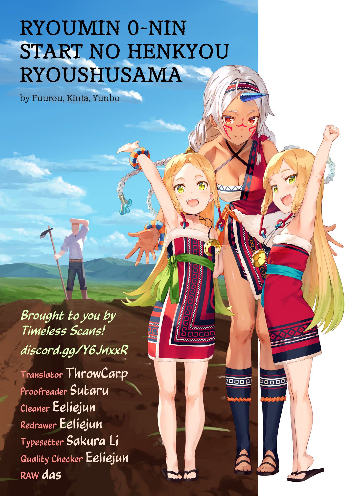 Page 1 of Chapter 14