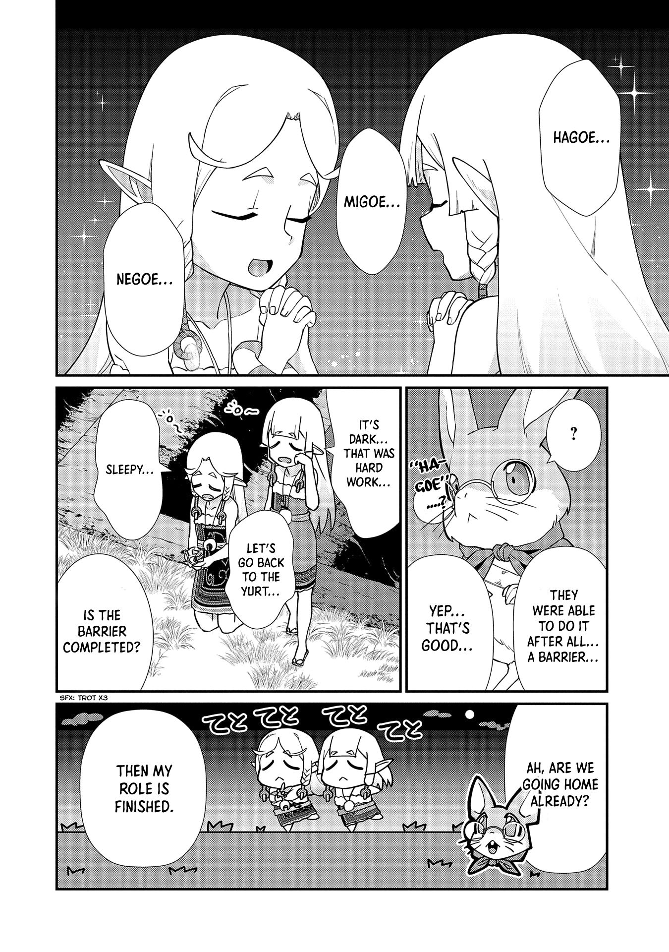 Page 23 of Chapter 14