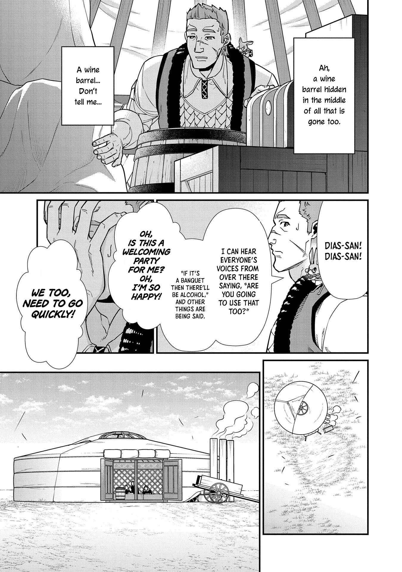 Page 23 of Chapter 15