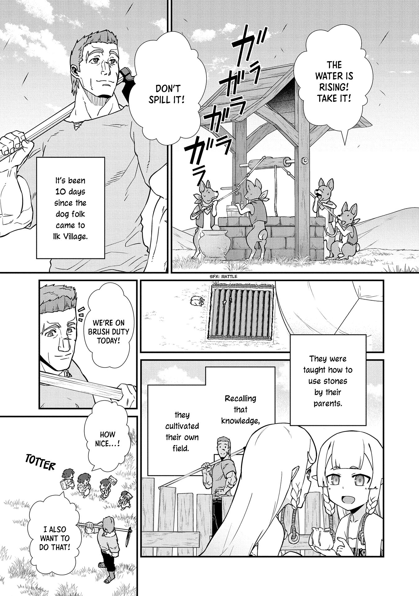 Page 5 of Chapter 17
