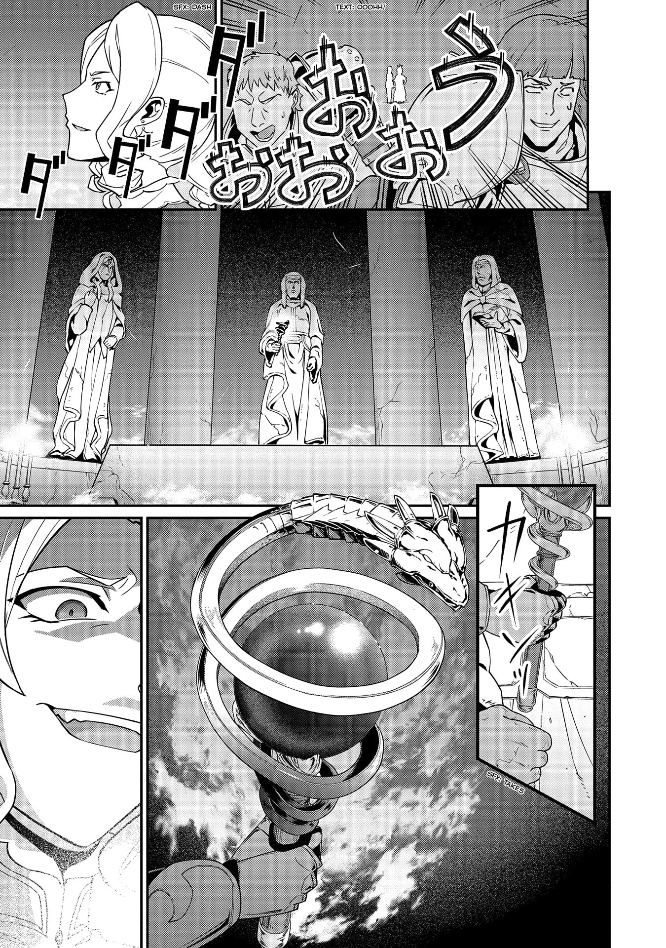 Page 11 of Chapter 17