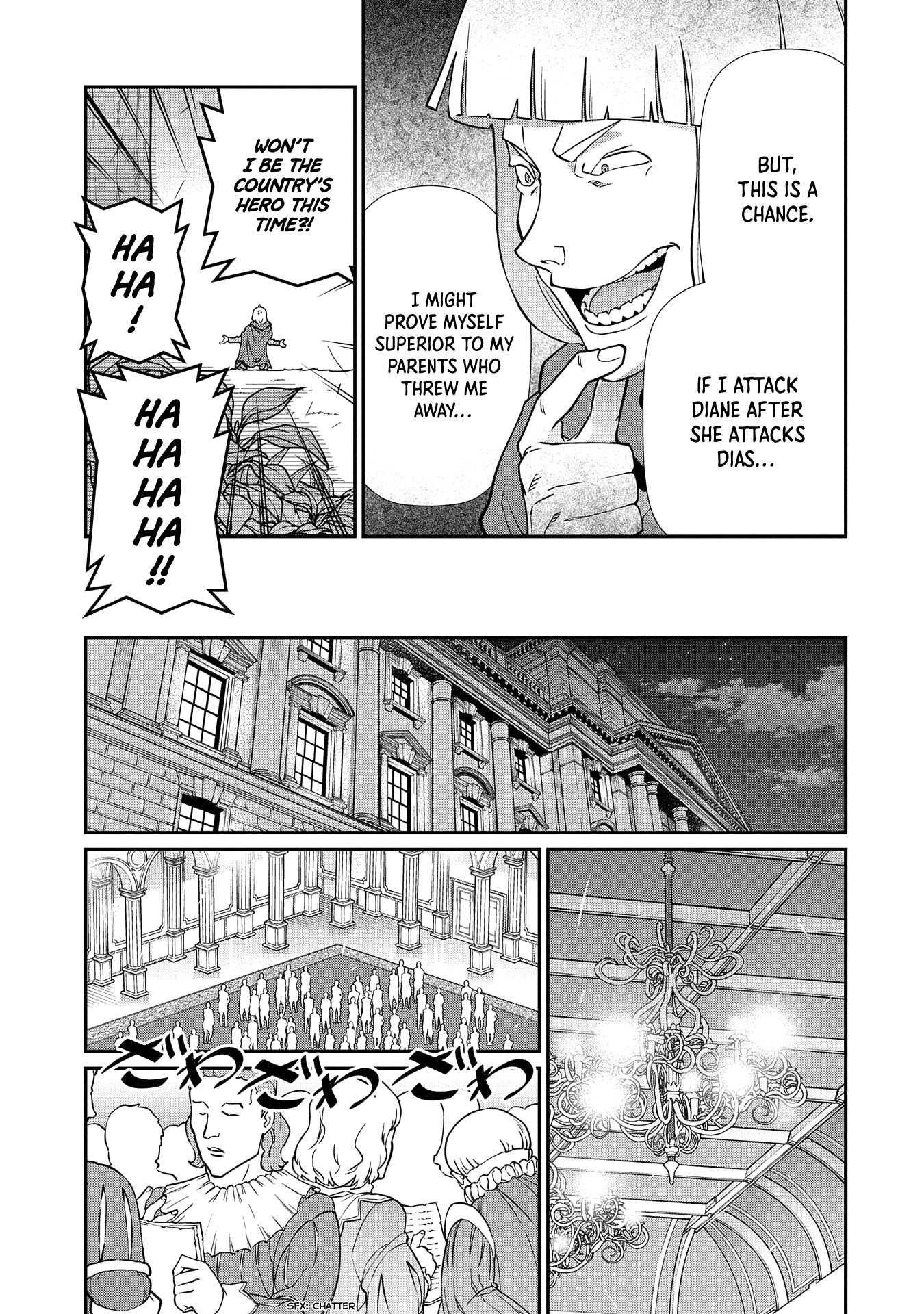 Page 15 of Chapter 17