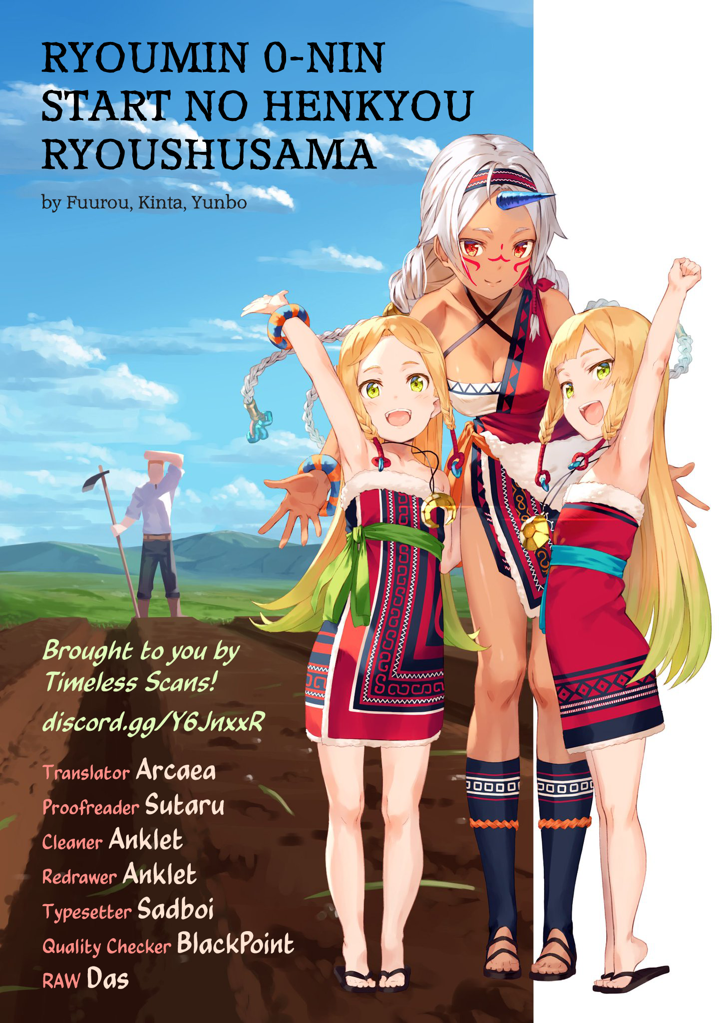 Page 1 of Chapter 18