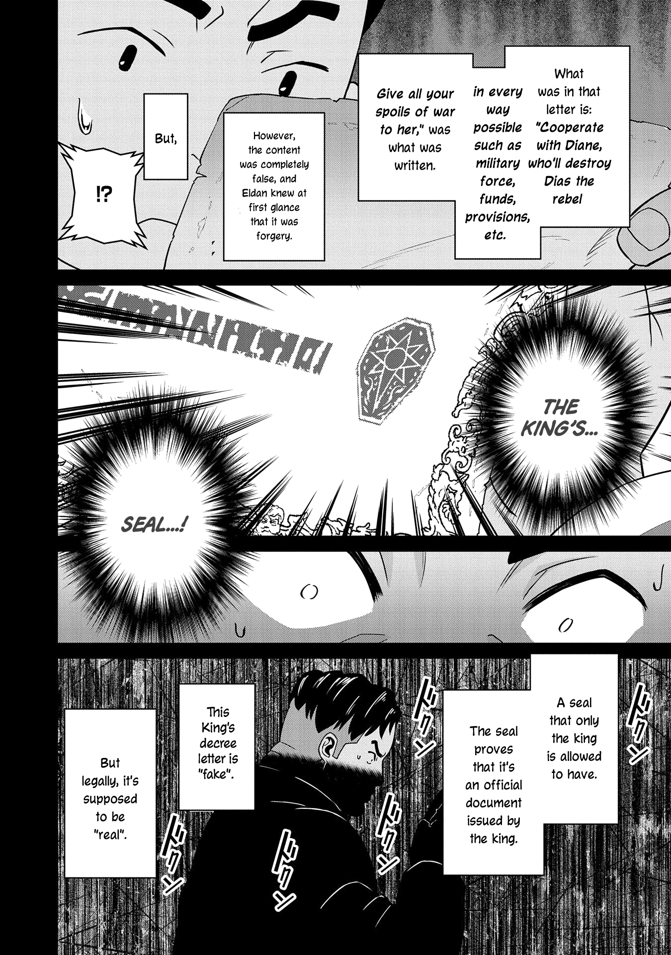 Page 12 of Chapter 18
