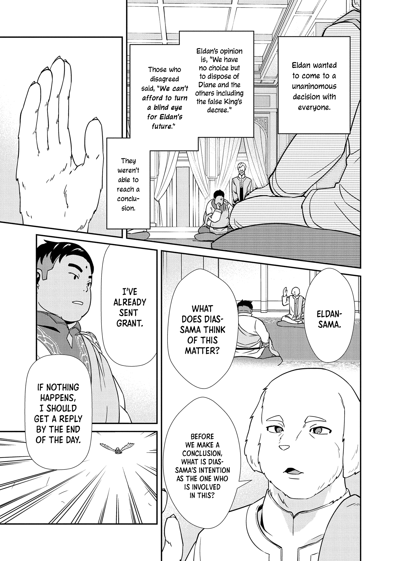 Page 15 of Chapter 18
