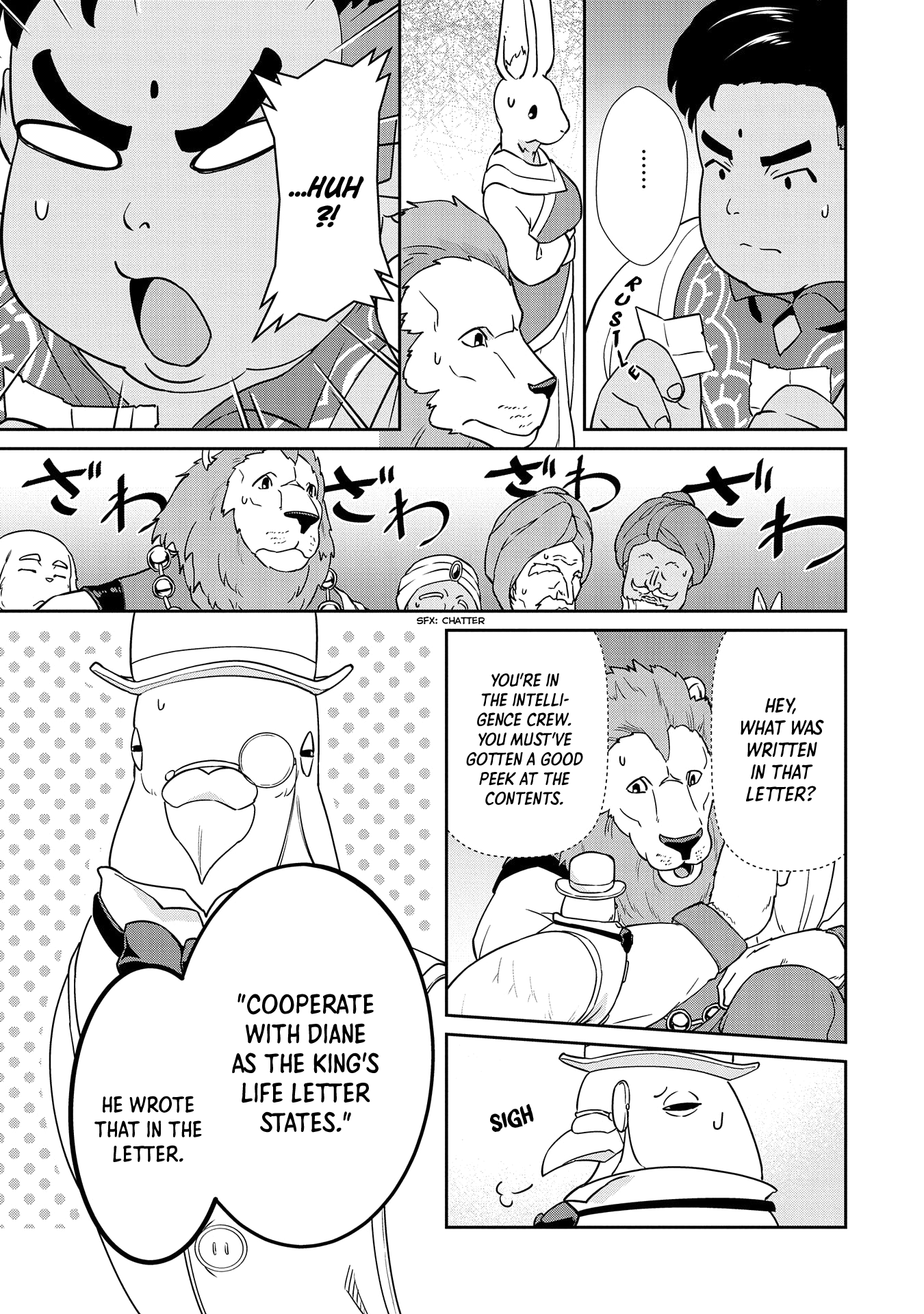 Page 17 of Chapter 18