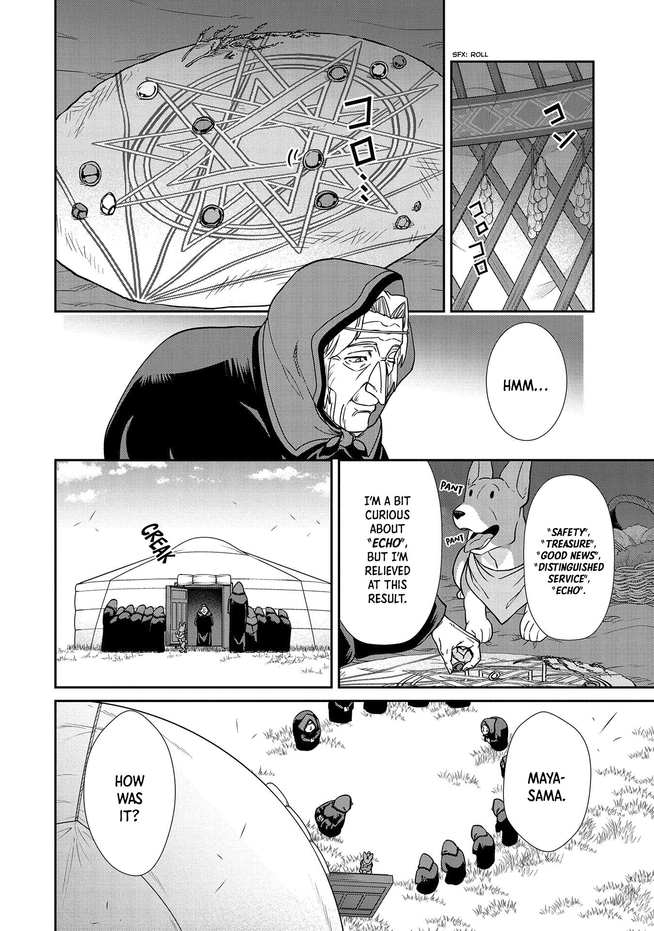 Page 15 of Chapter 19