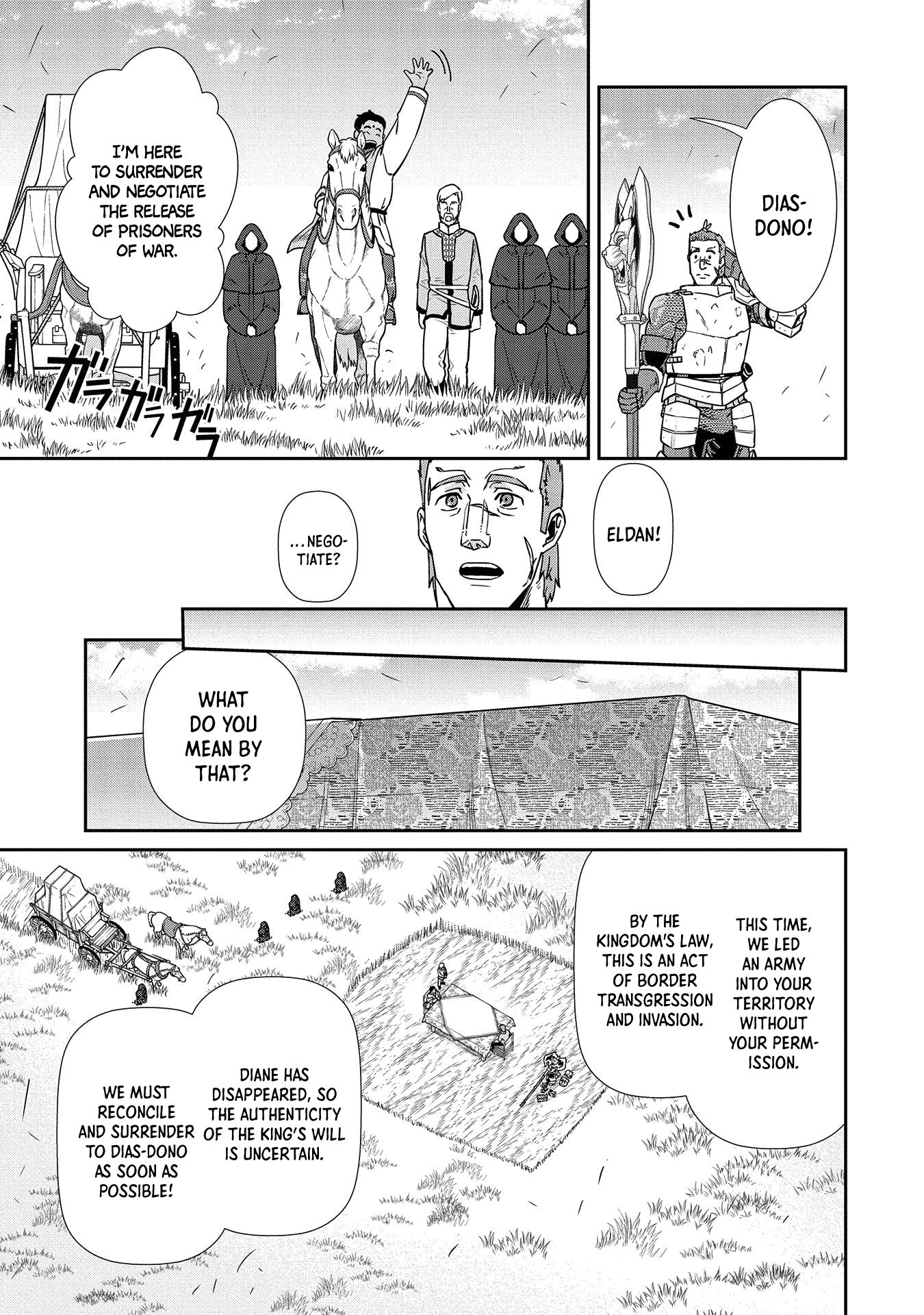 Page 8 of Chapter 20