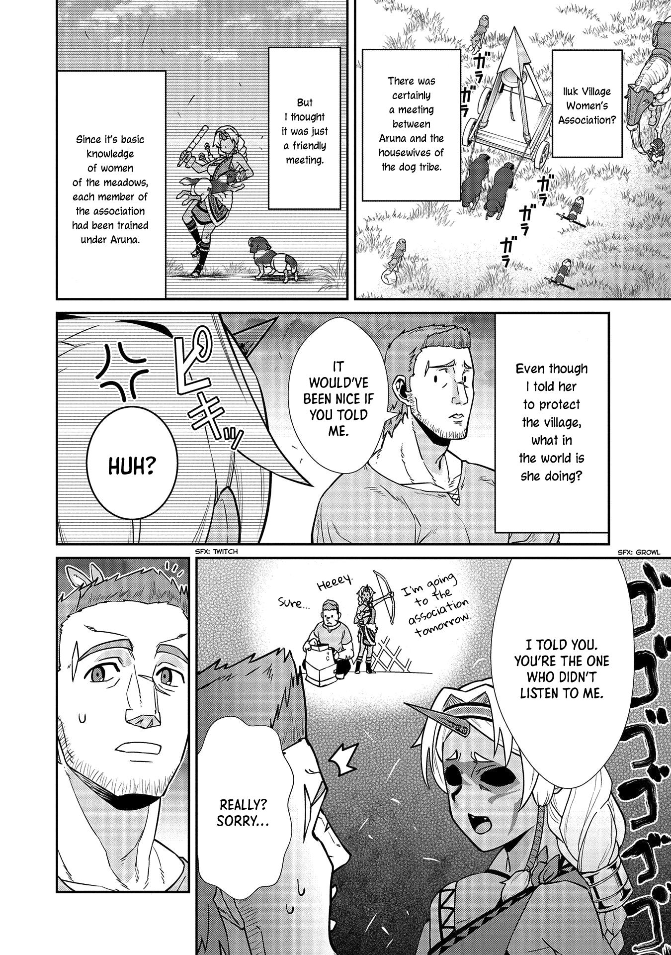 Page 15 of Chapter 20