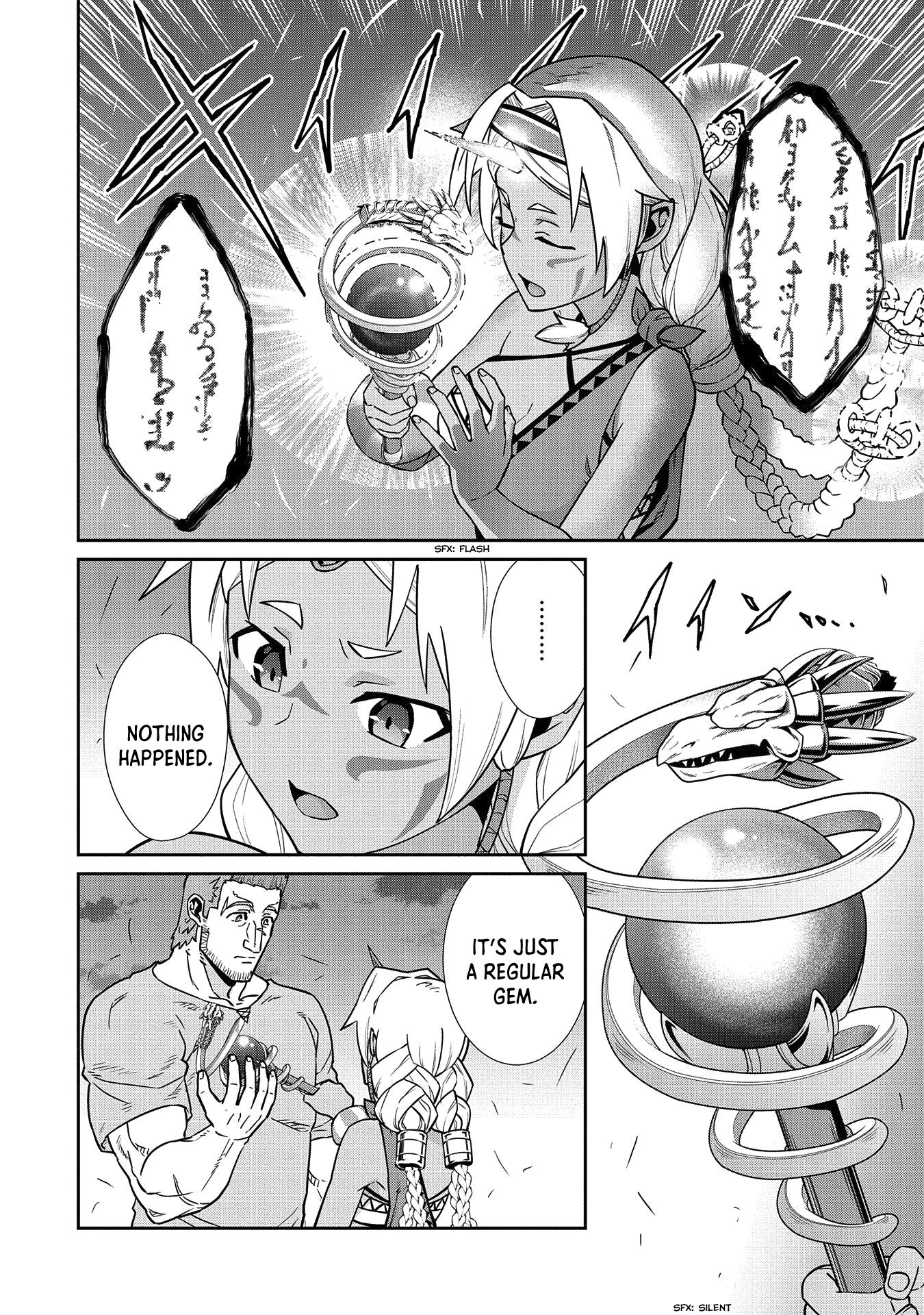 Page 17 of Chapter 20