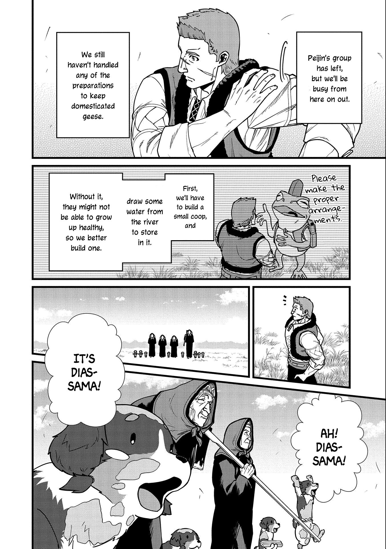 Page 6 of Chapter 22