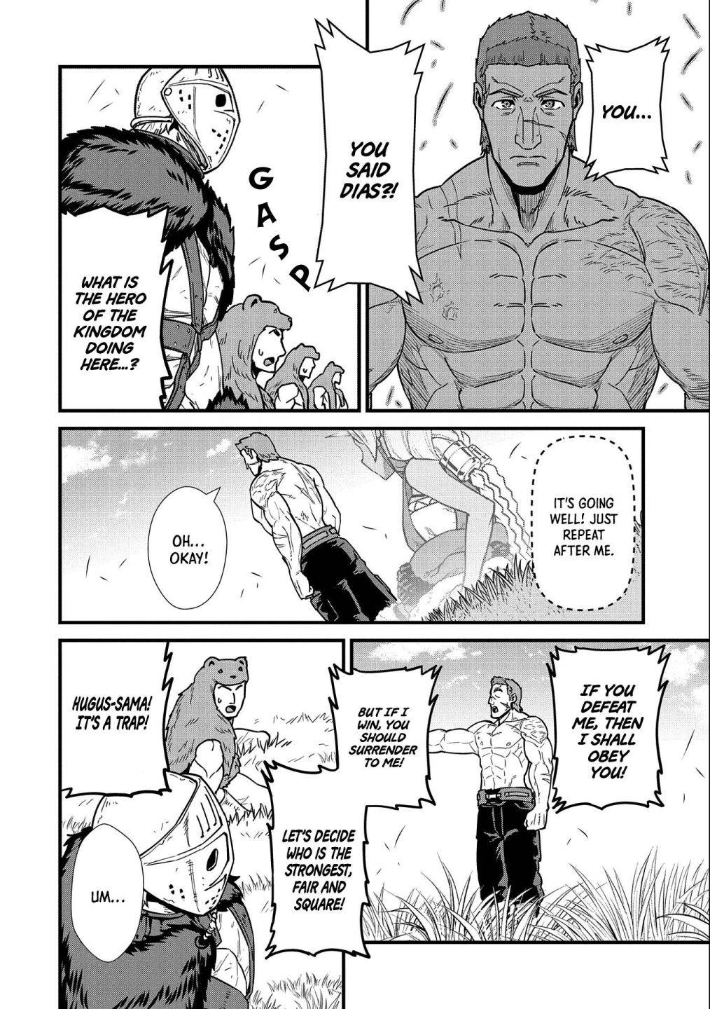 Page 17 of Chapter 25