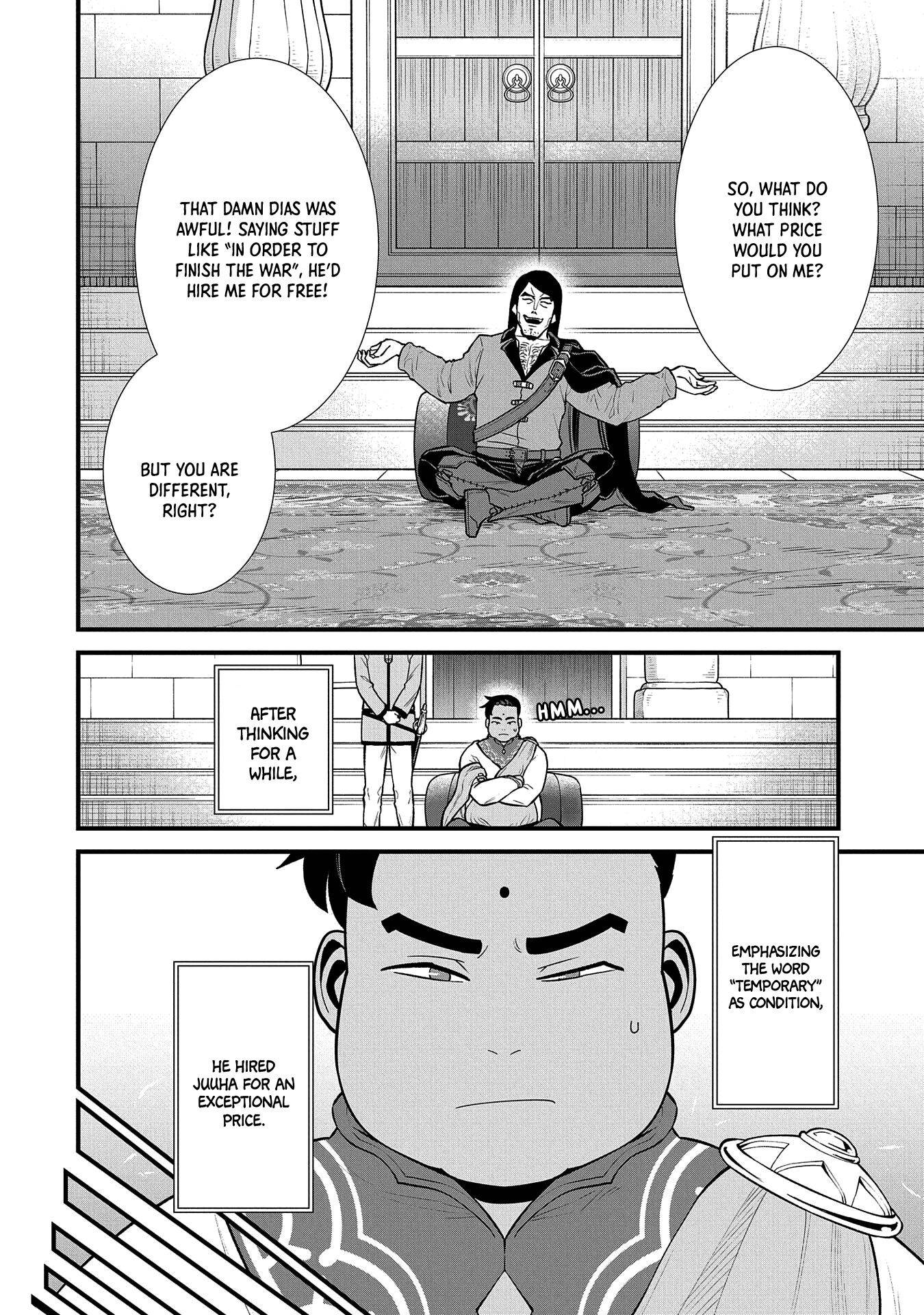 Page 15 of Chapter 27
