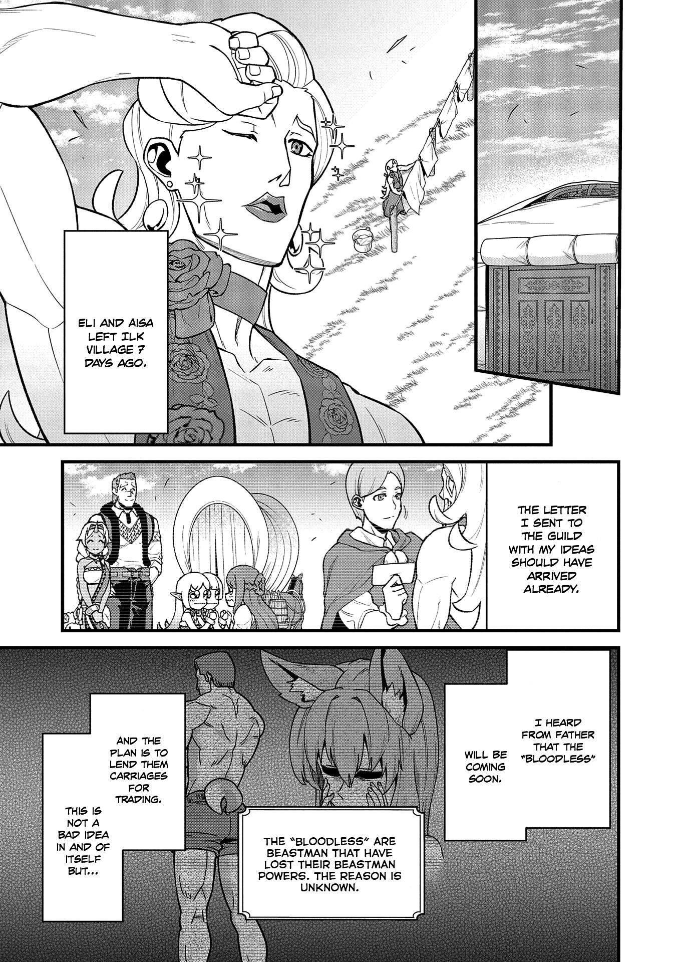 Page 16 of Chapter 27