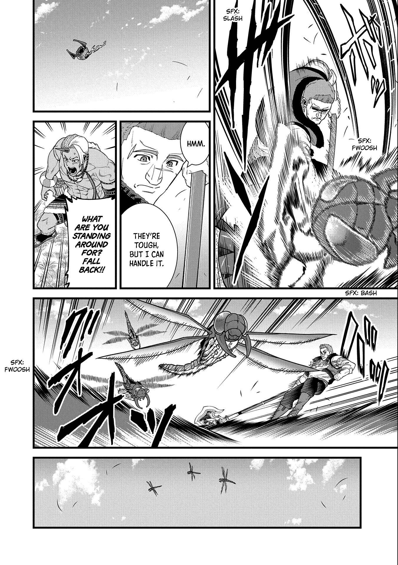 Page 7 of Chapter 29