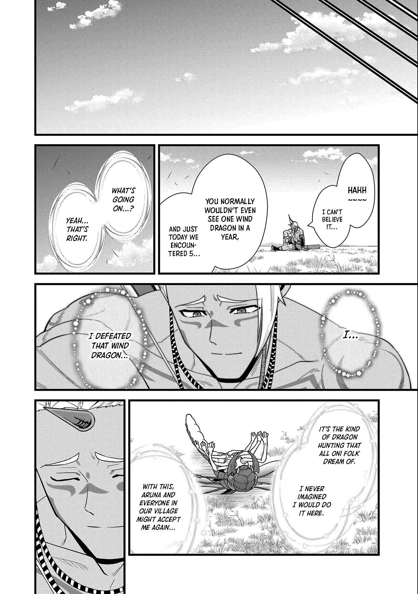 Page 17 of Chapter 29