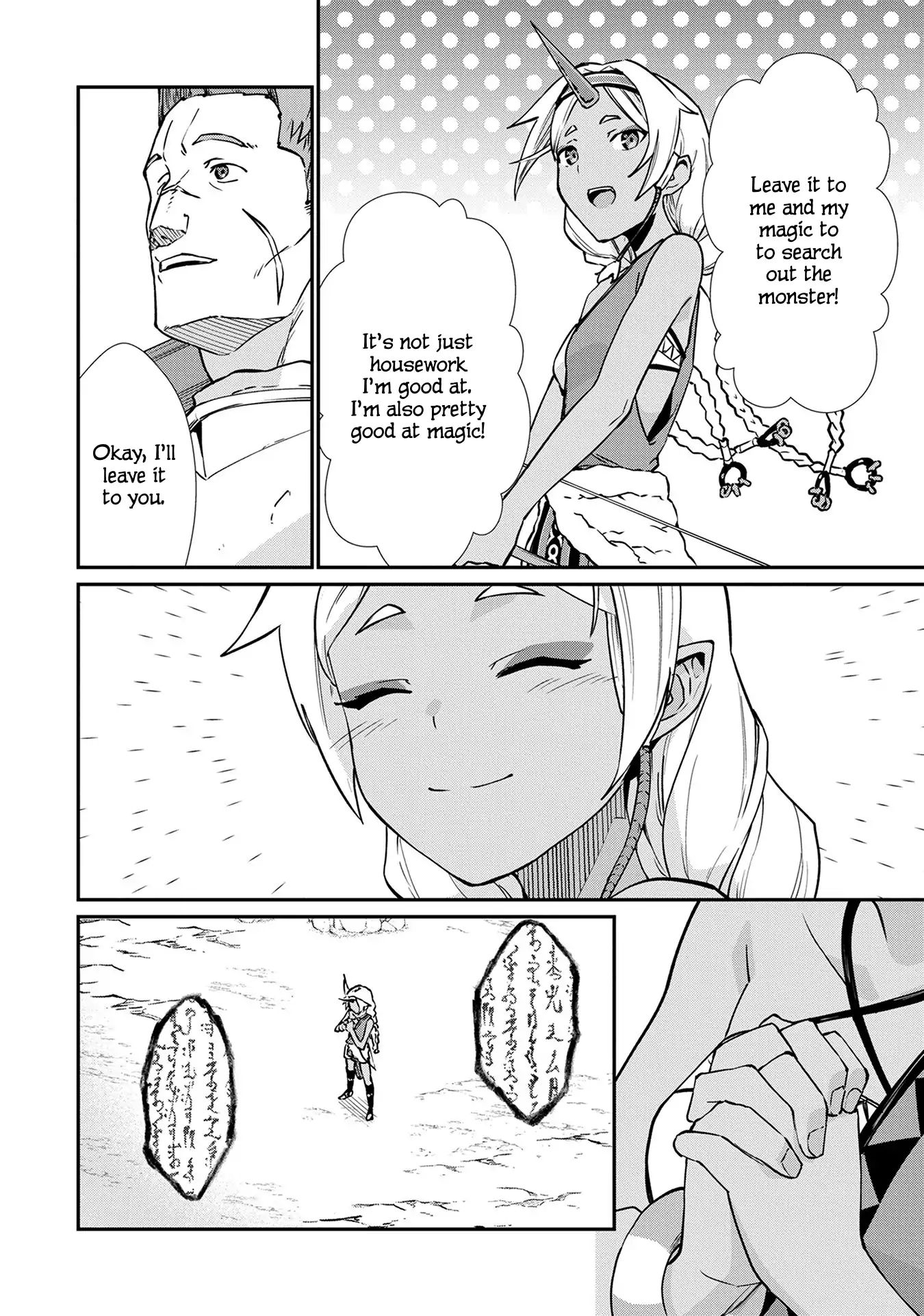 Page 2 of Chapter 3