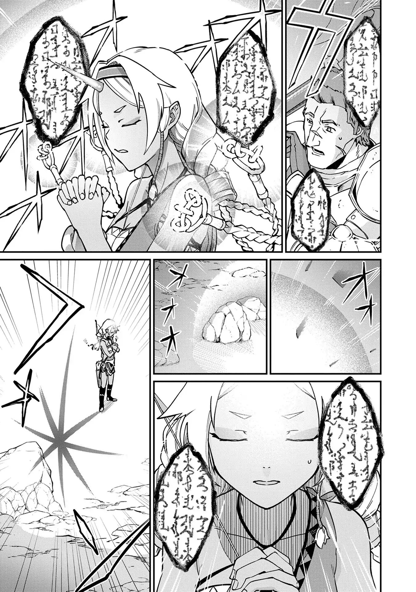 Page 3 of Chapter 3