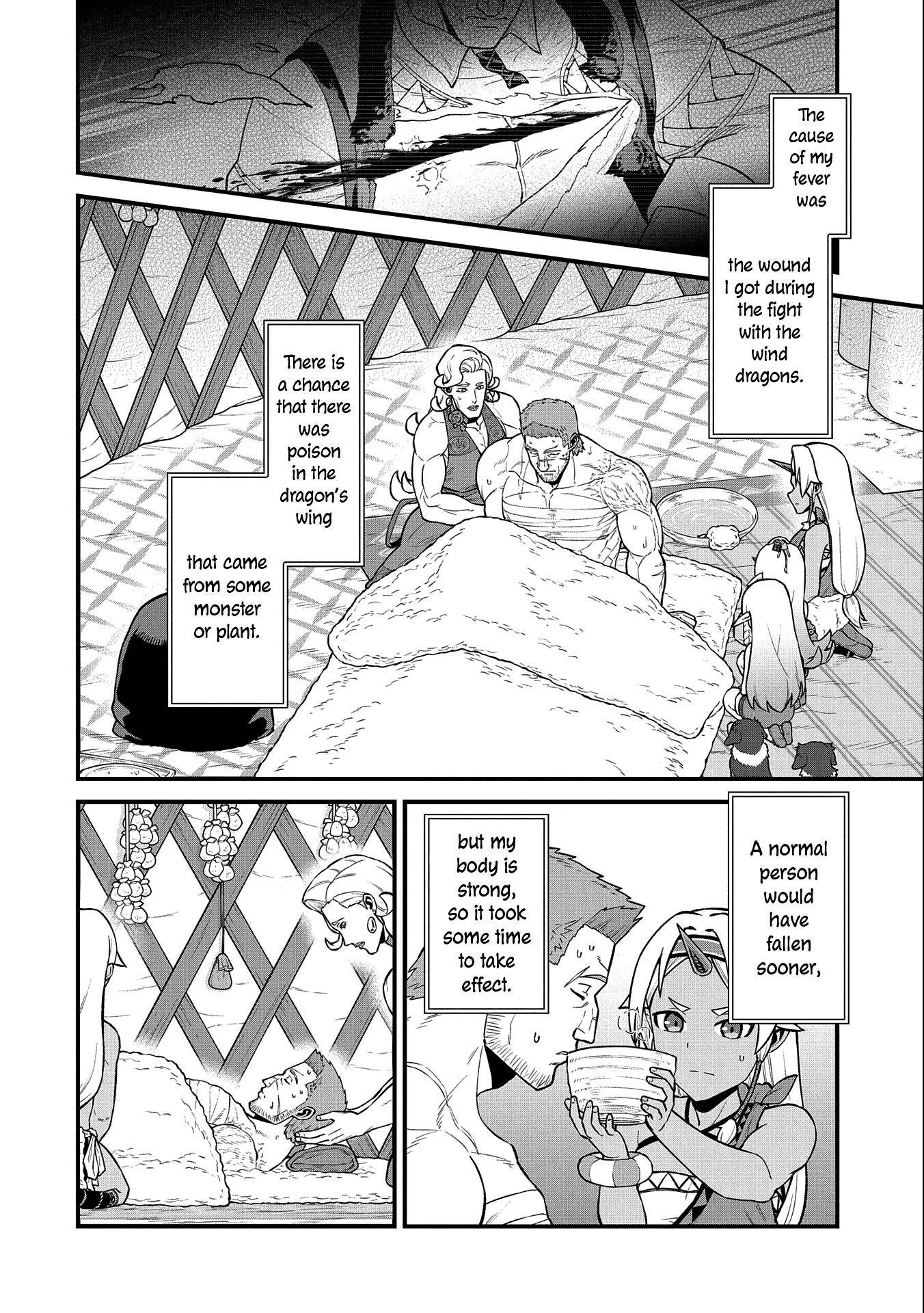 Page 5 of Chapter 31