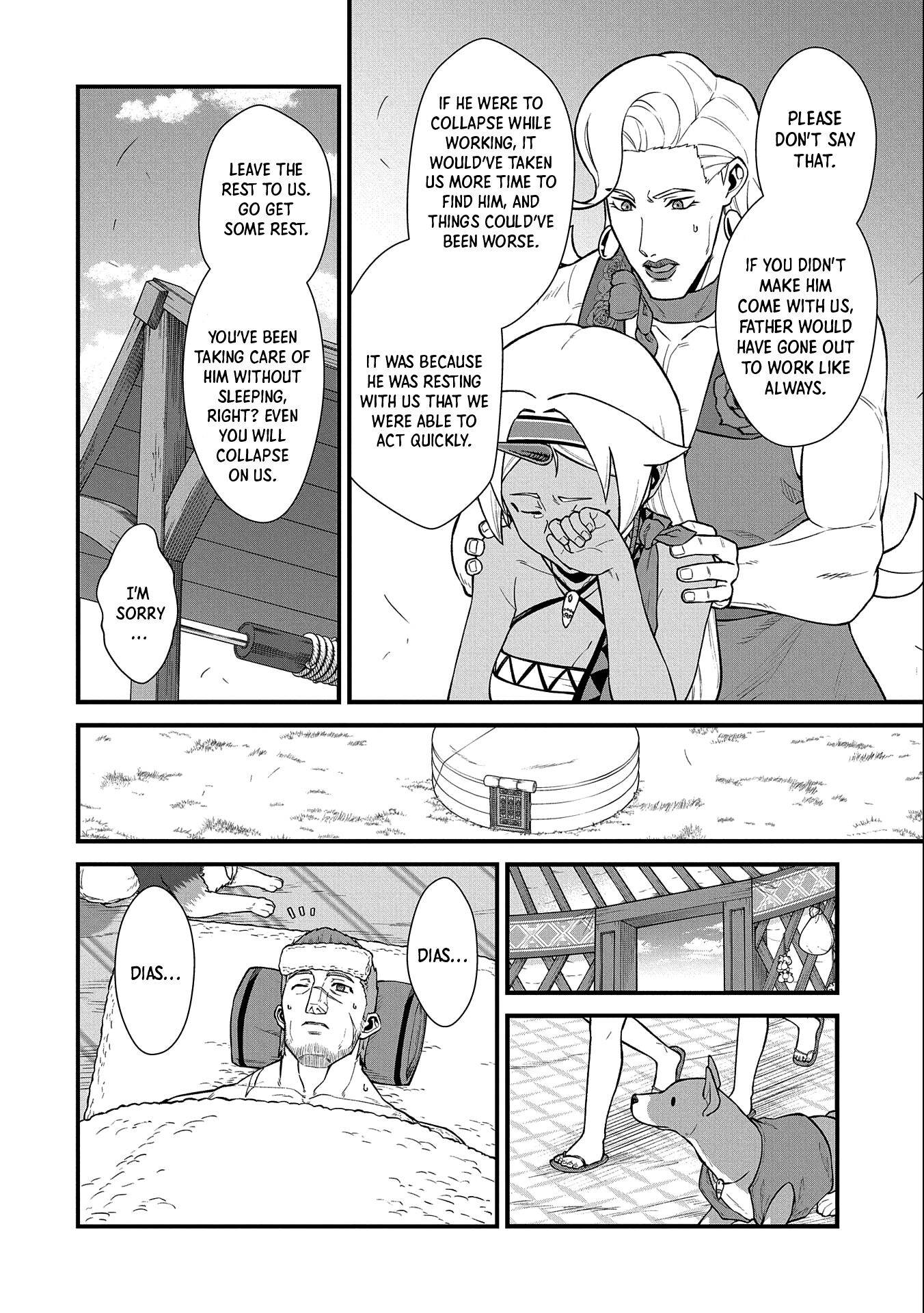 Page 7 of Chapter 31