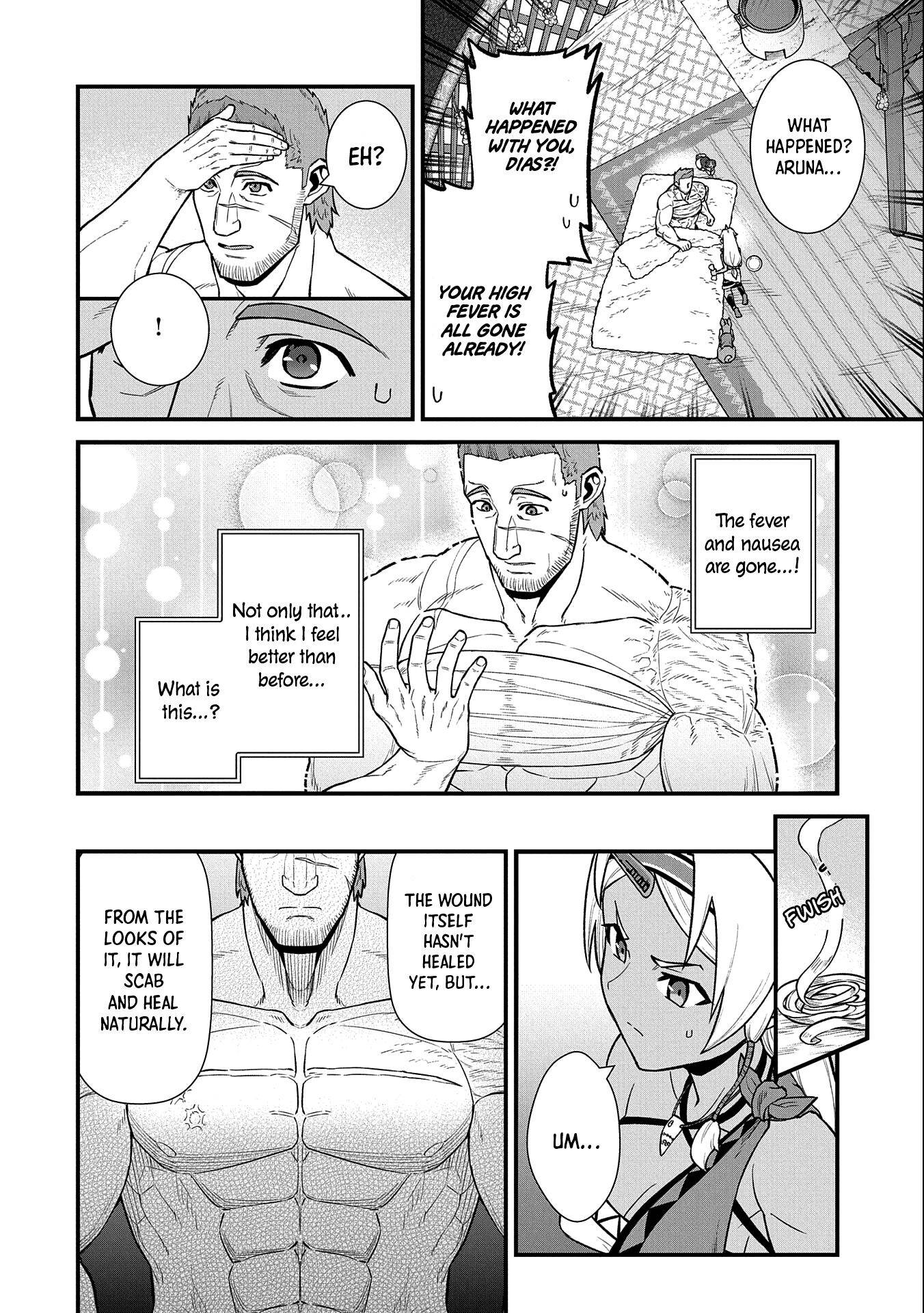 Page 11 of Chapter 31