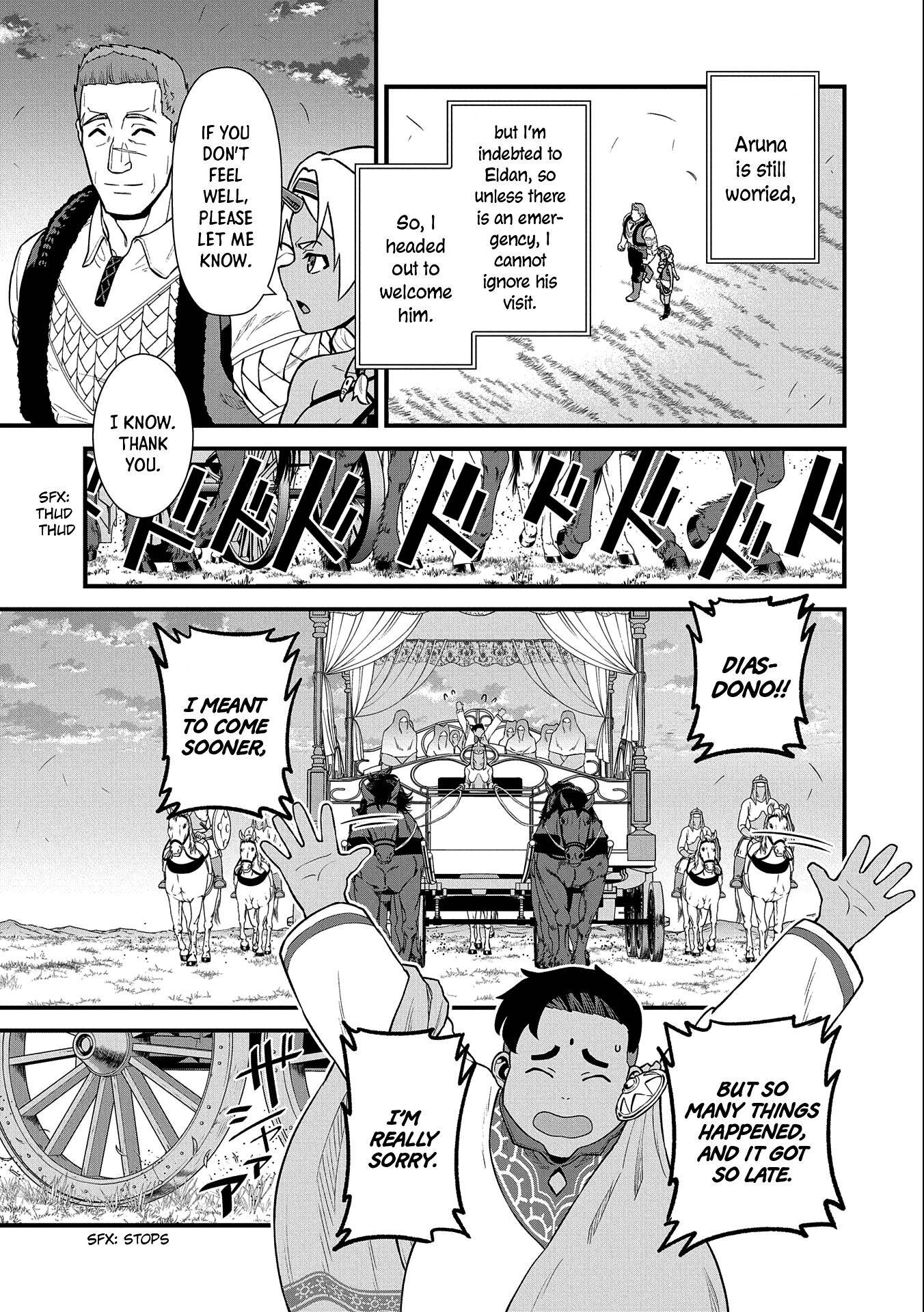 Page 14 of Chapter 31