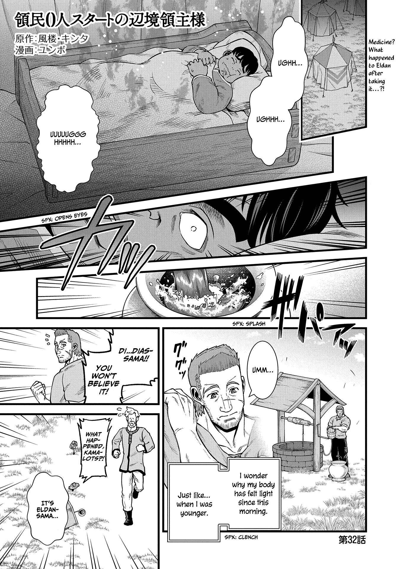 Page 4 of Chapter 32