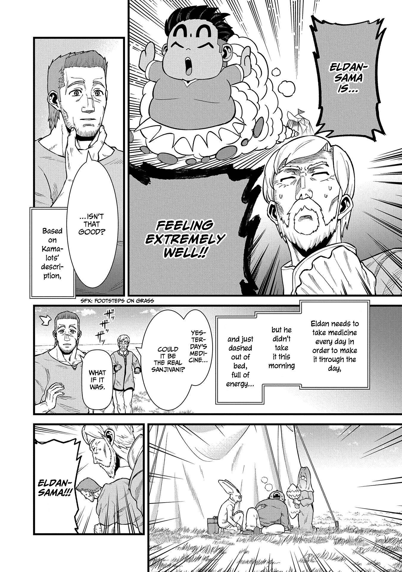 Page 5 of Chapter 32