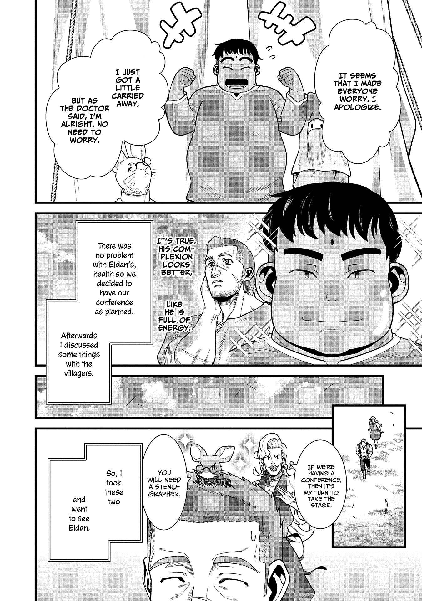 Page 7 of Chapter 32