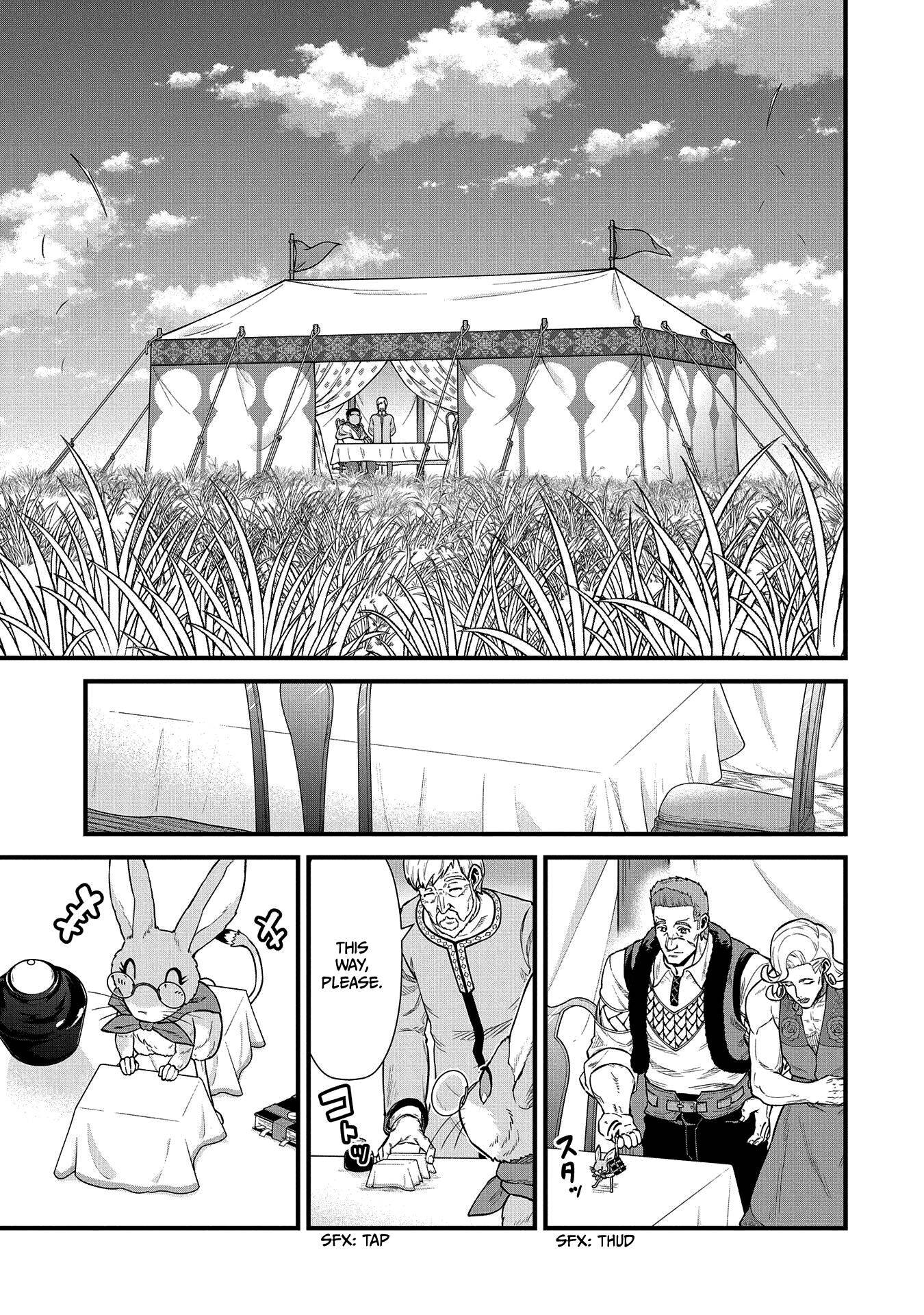 Page 8 of Chapter 32