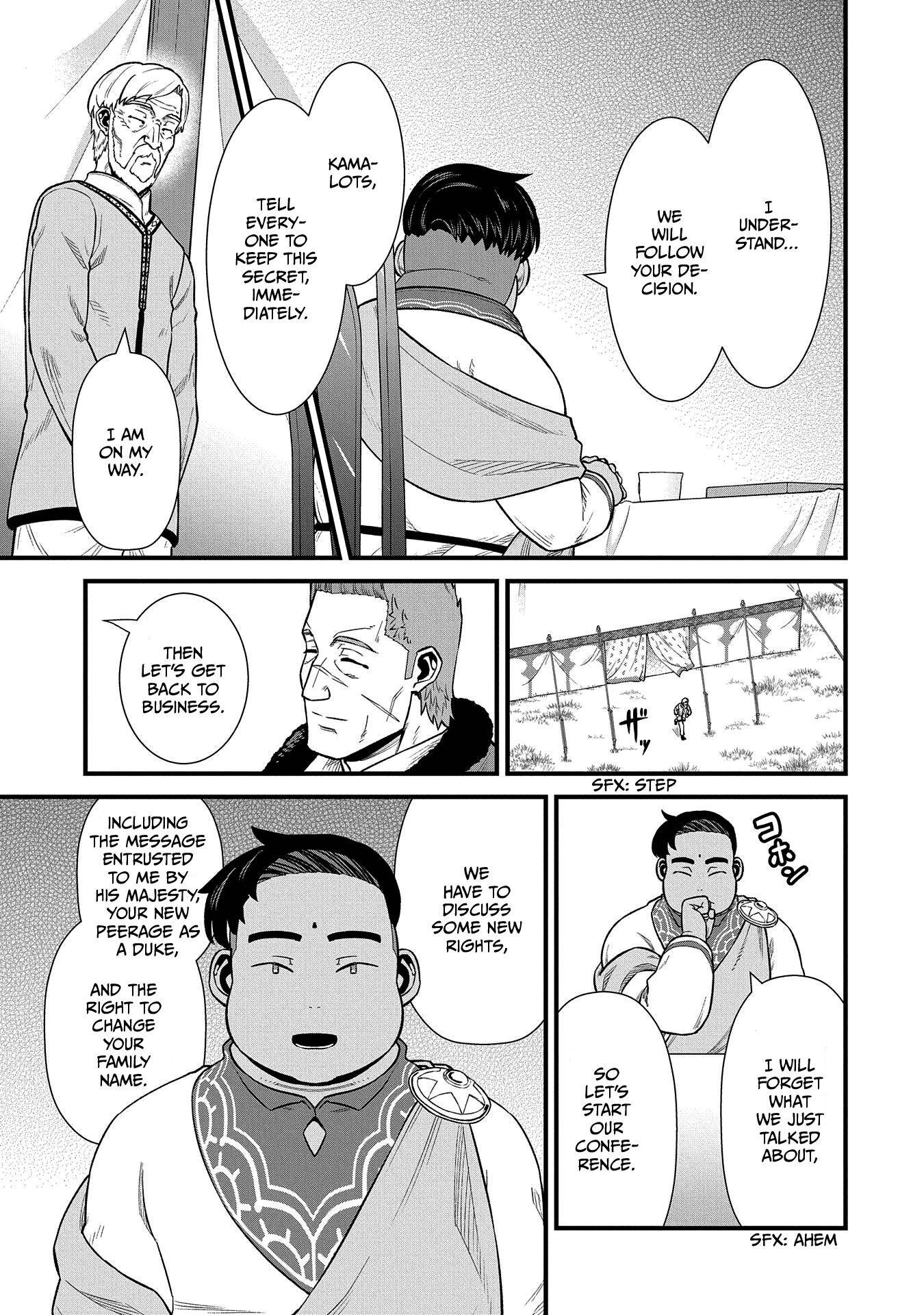 Page 16 of Chapter 32