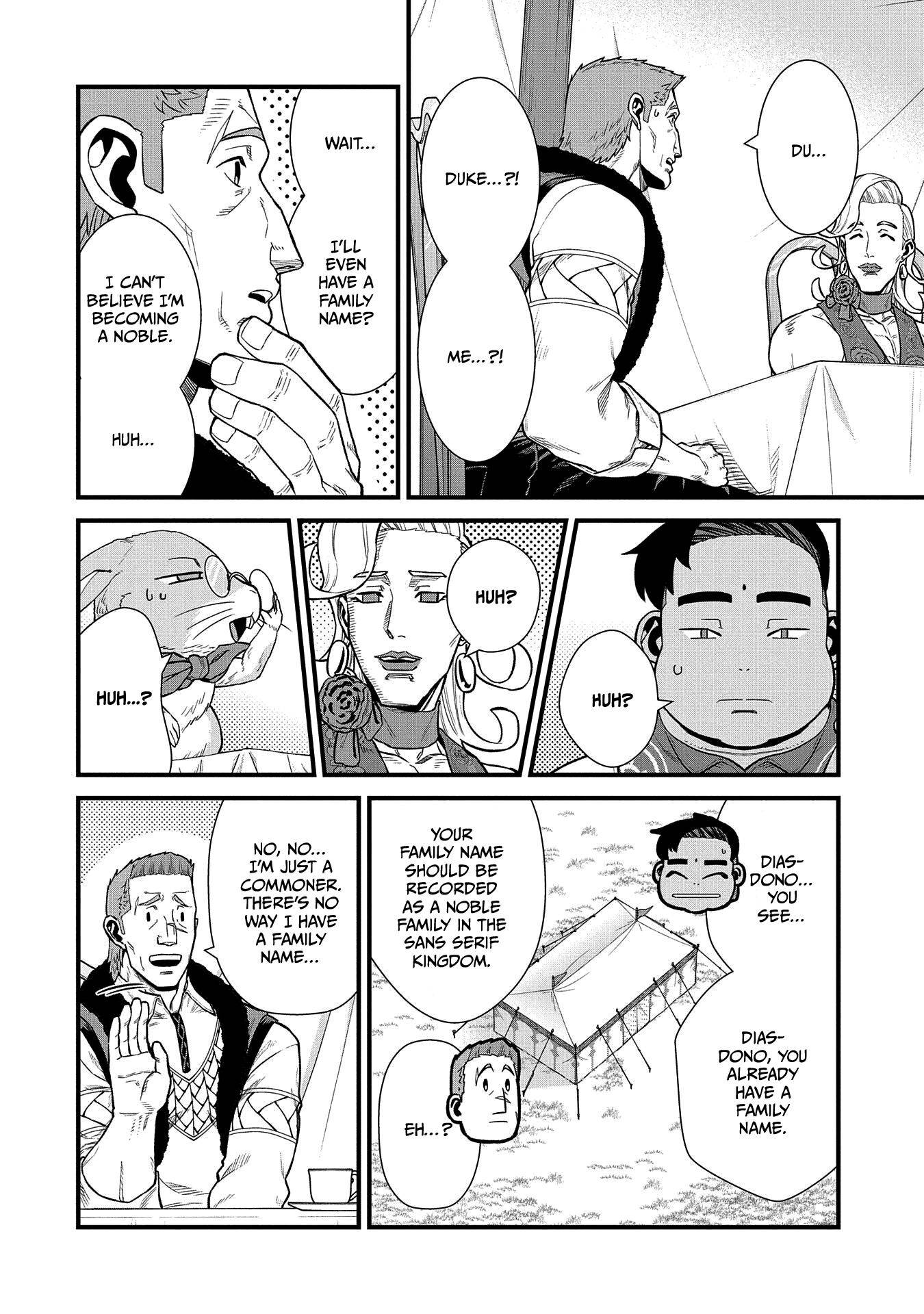 Page 17 of Chapter 32