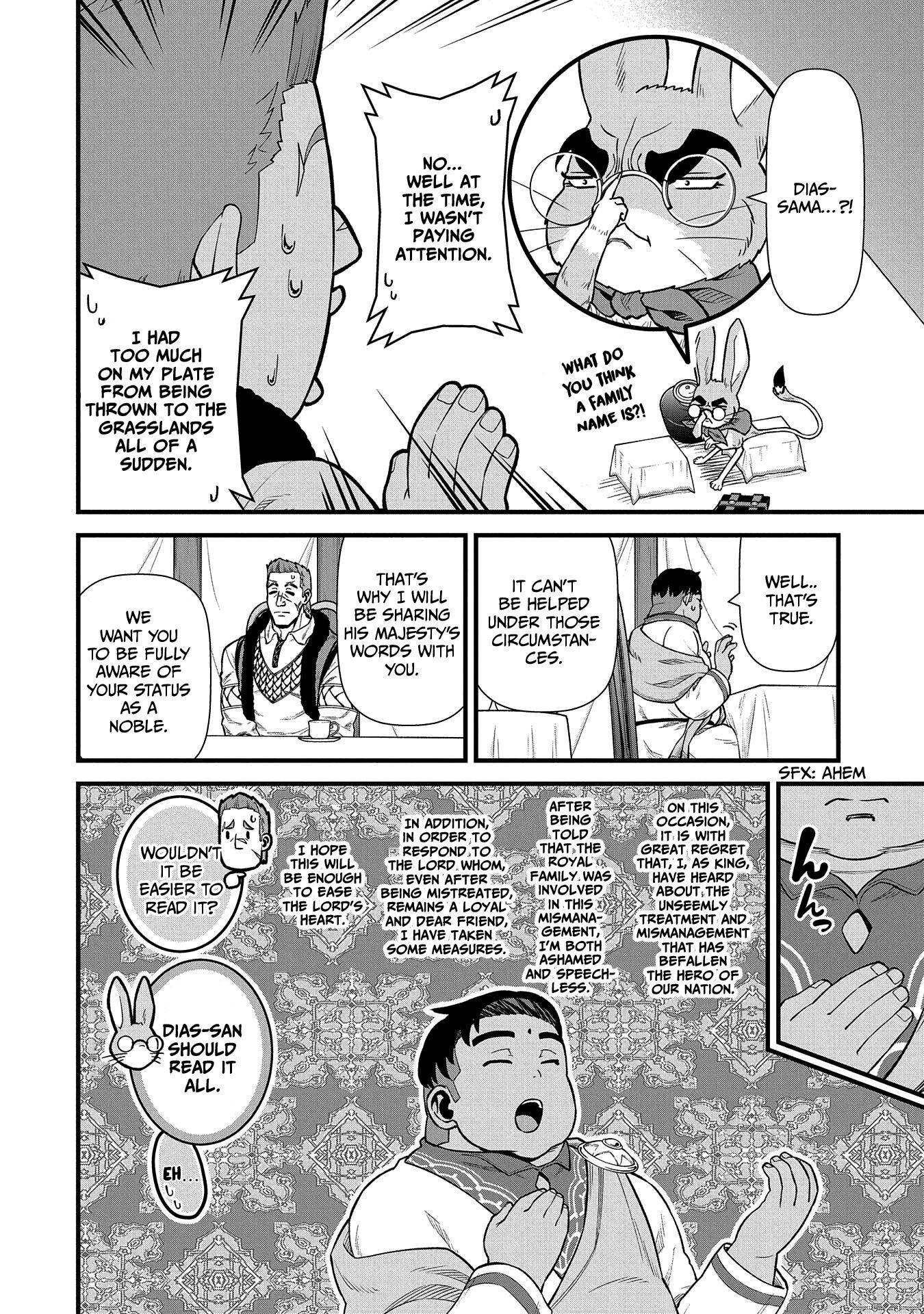 Page 19 of Chapter 32