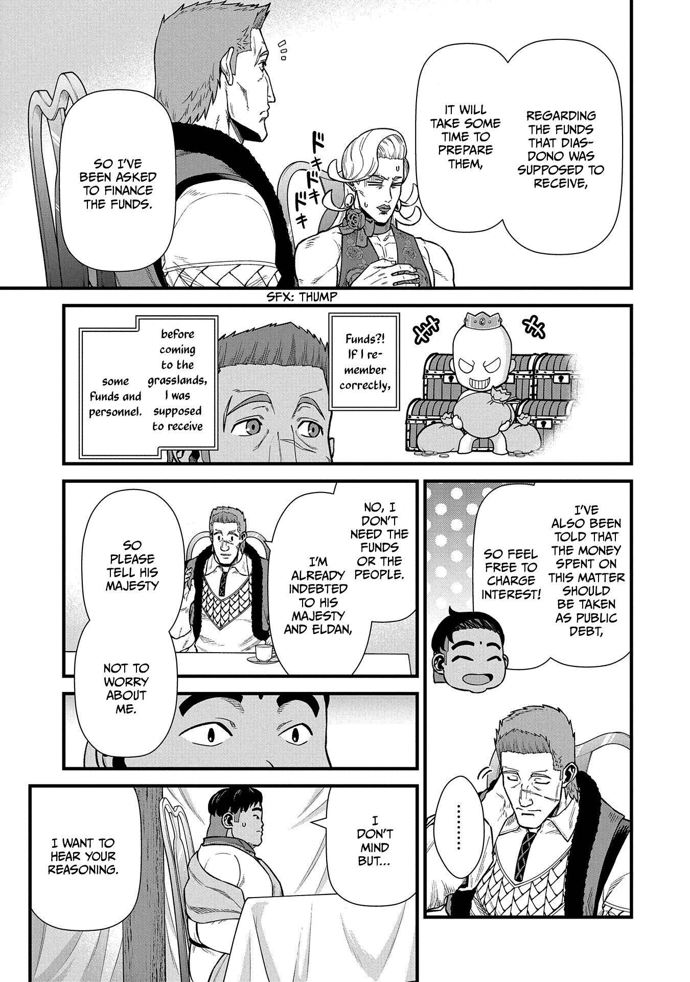 Page 22 of Chapter 32