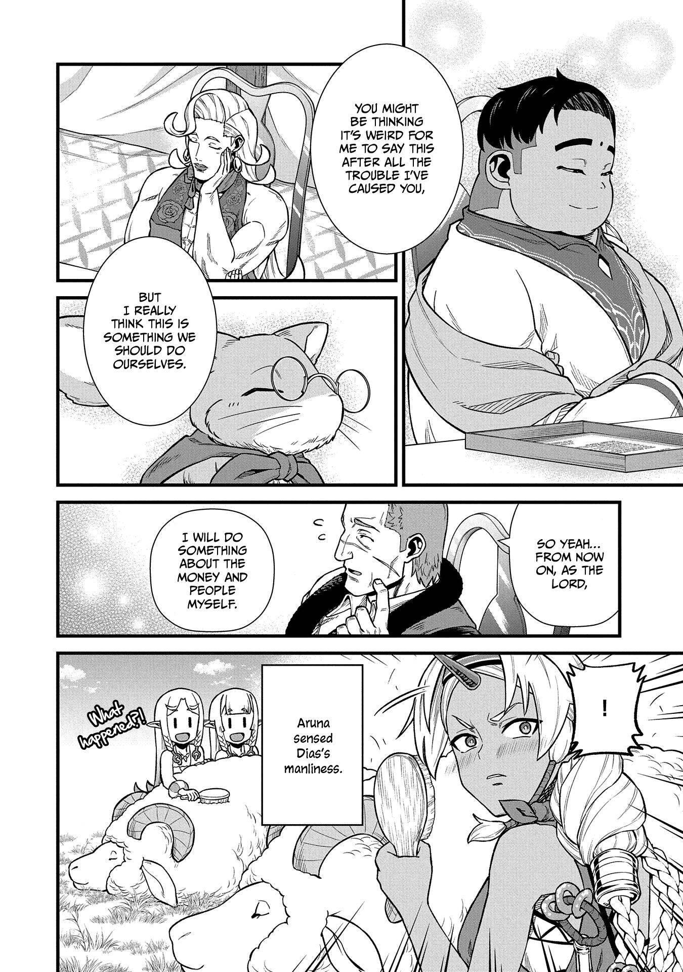Page 25 of Chapter 32